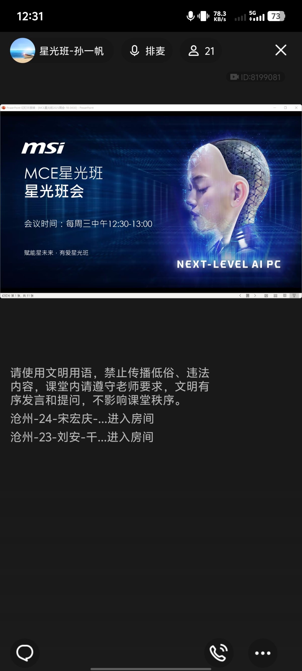 Screenshot_20250507_123110.jpg