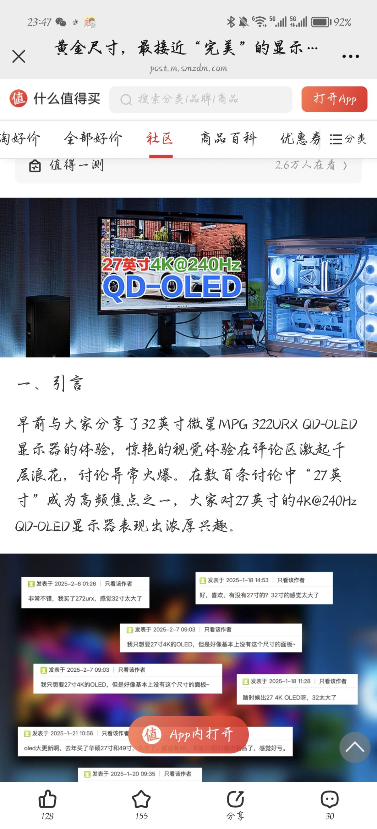 Screenshot_20250511_234703.jpg