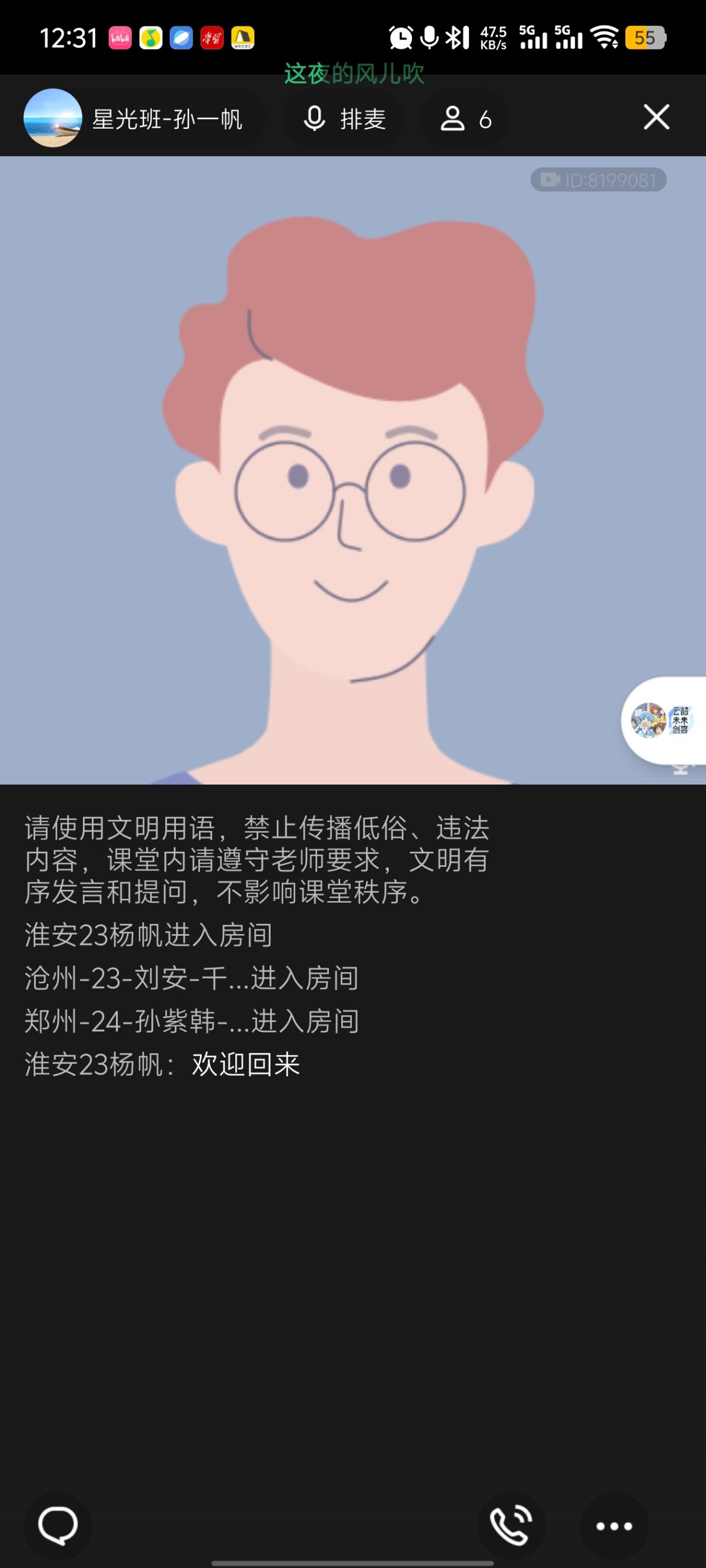 Screenshot_20250514_123116.jpg