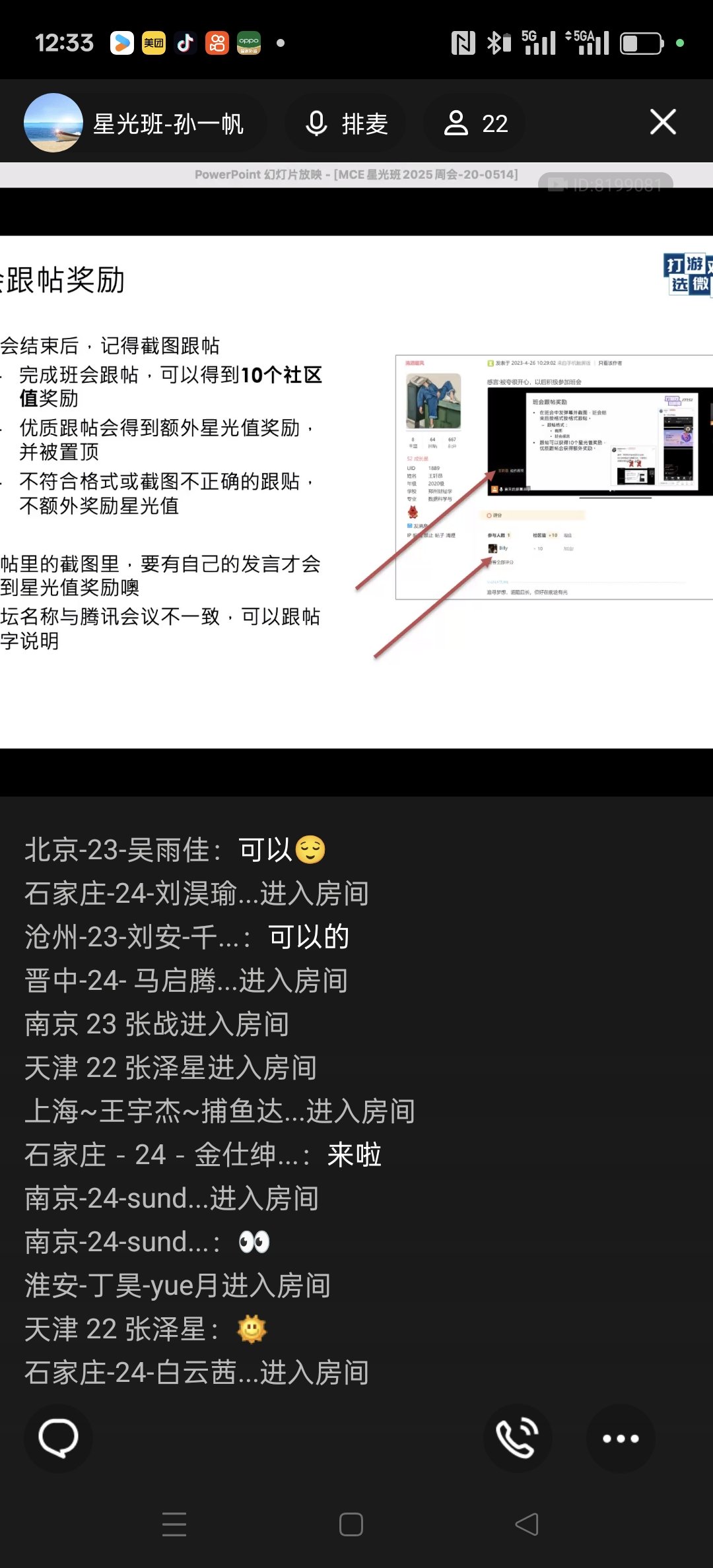 Screenshot_2025-05-14-12-33-21-41_9d26c6446fd7bb8e41d99b6262b17def.jpg