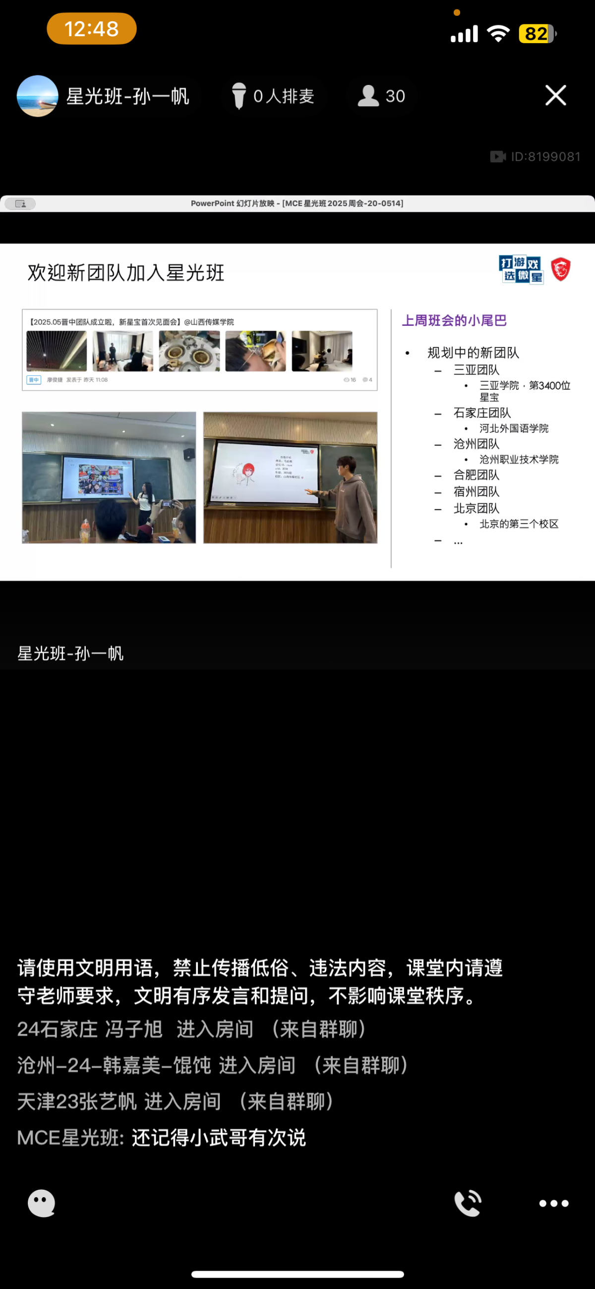 IMG_3125.png