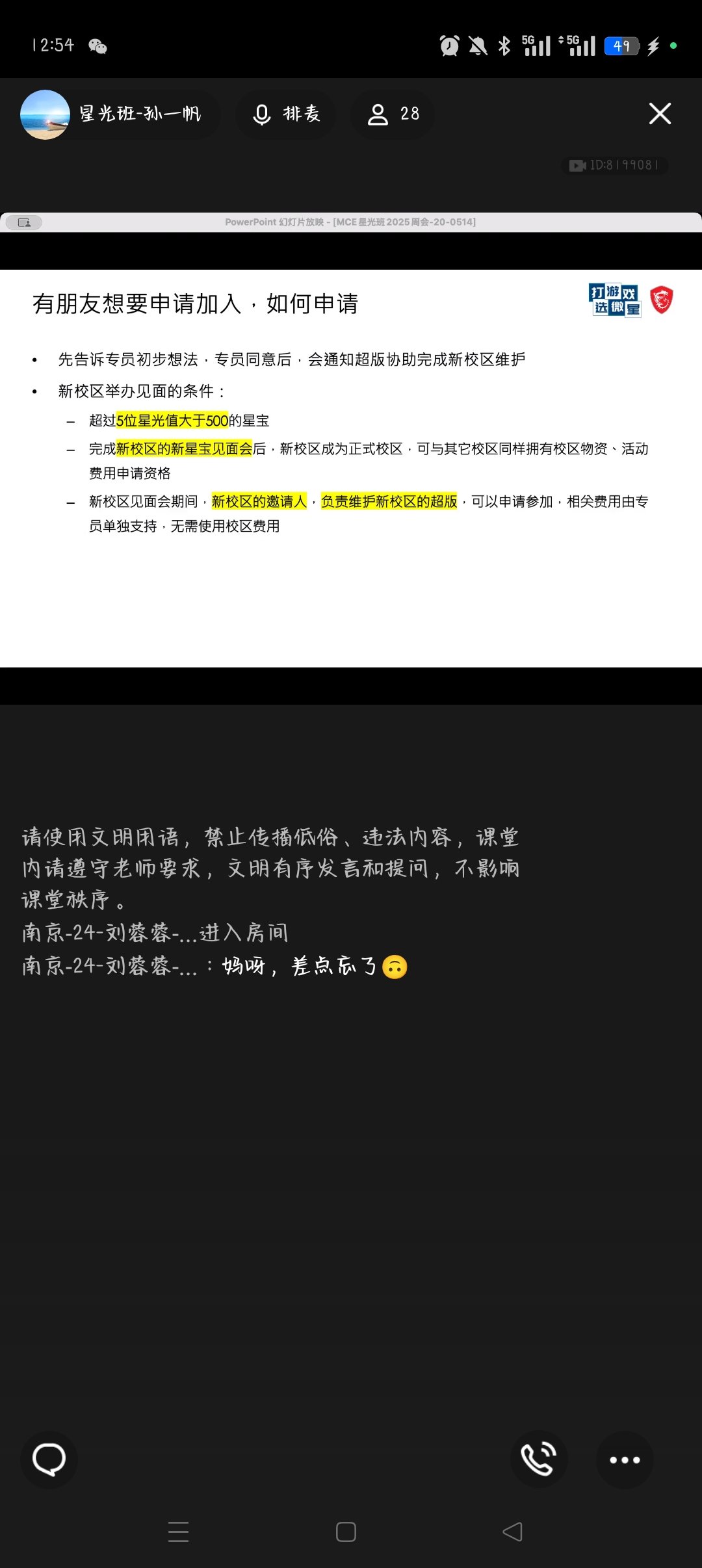 Screenshot_2025-05-14-12-54-12-19_9d26c6446fd7bb8e41d99b6262b17def.jpg