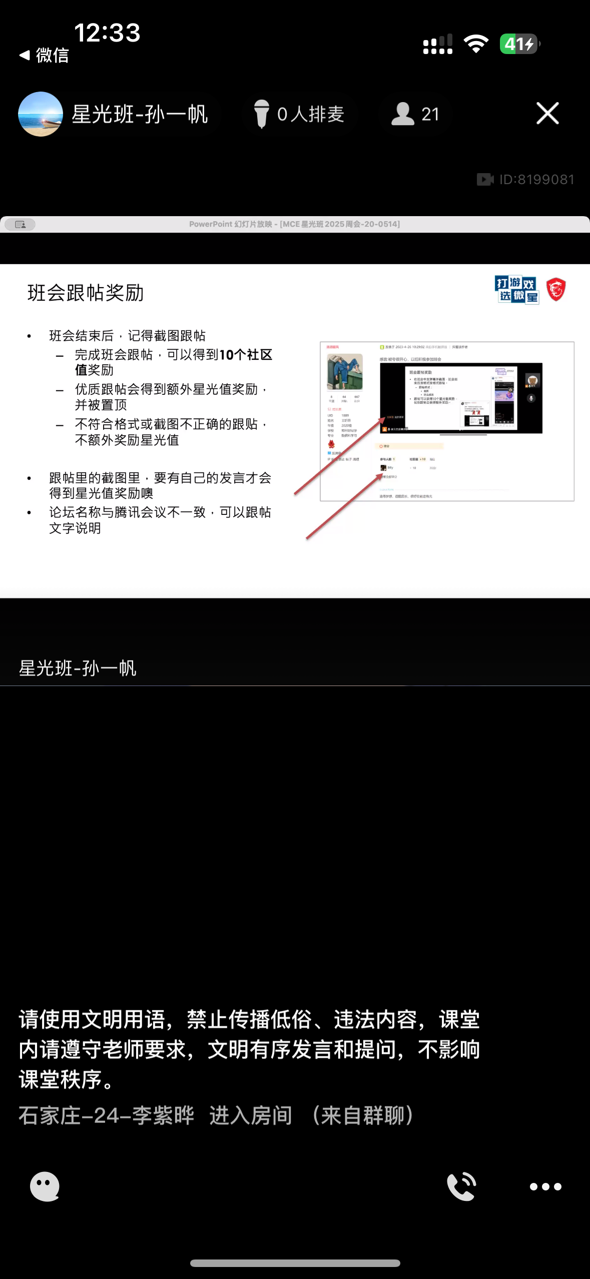 IMG_4909.png
