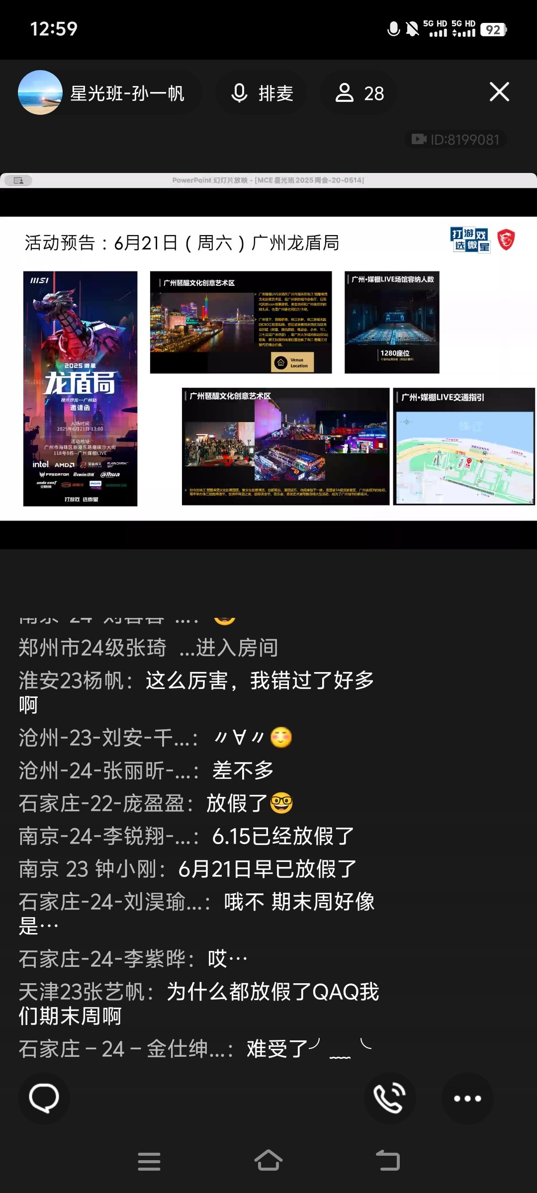 Screenshot_20250514_125937.jpg