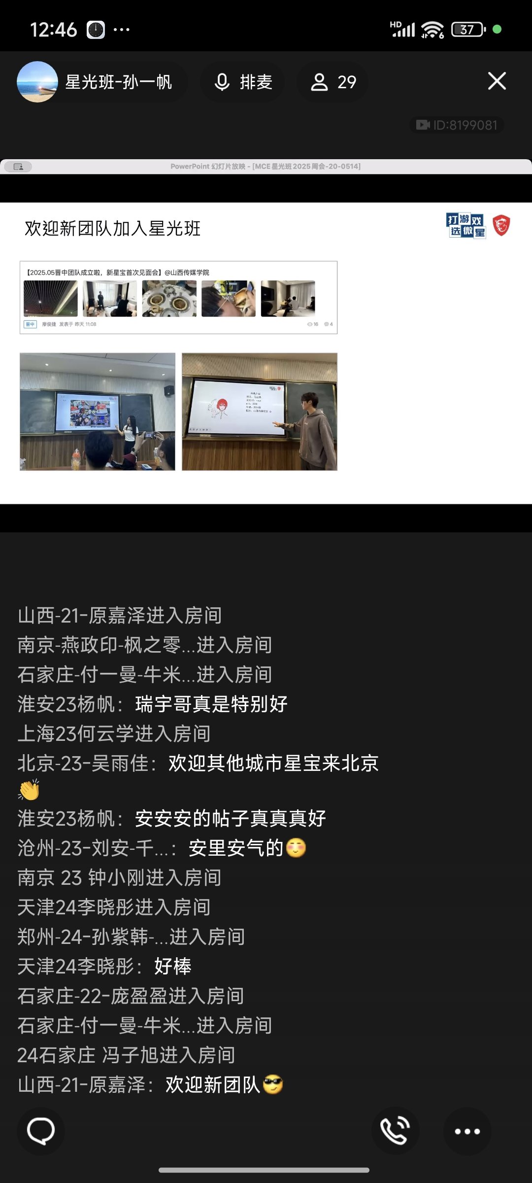 Screenshot_2025-05-14-12-46-17-832_com.tencent.mobileqq.jpg