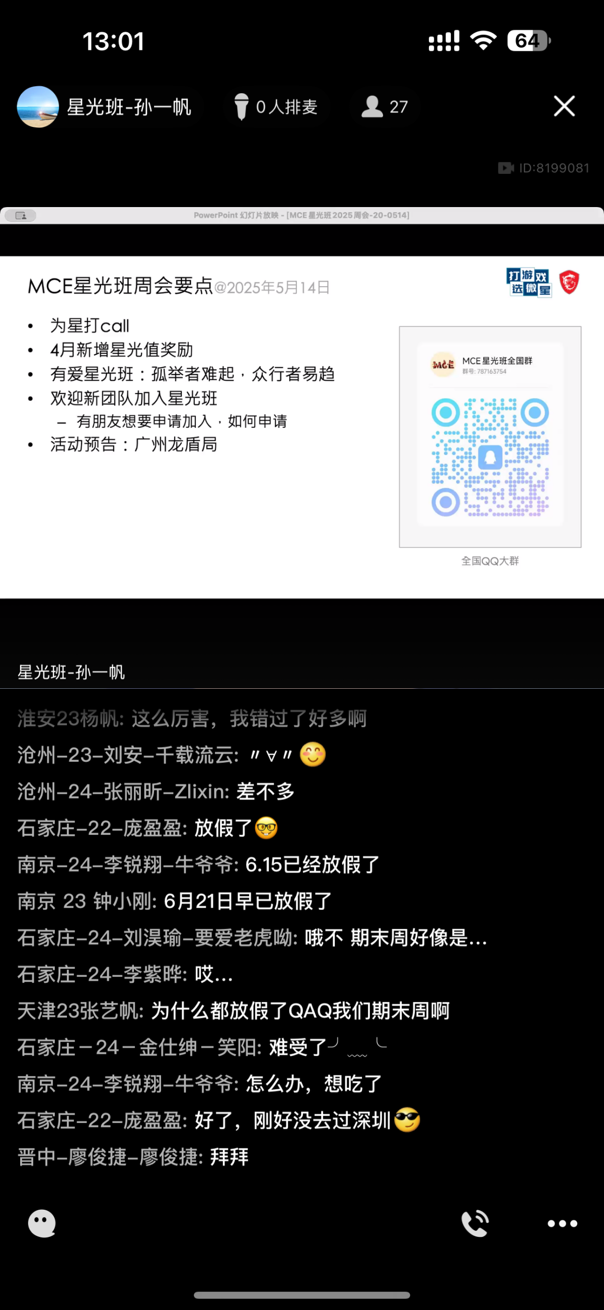 IMG_9209.png