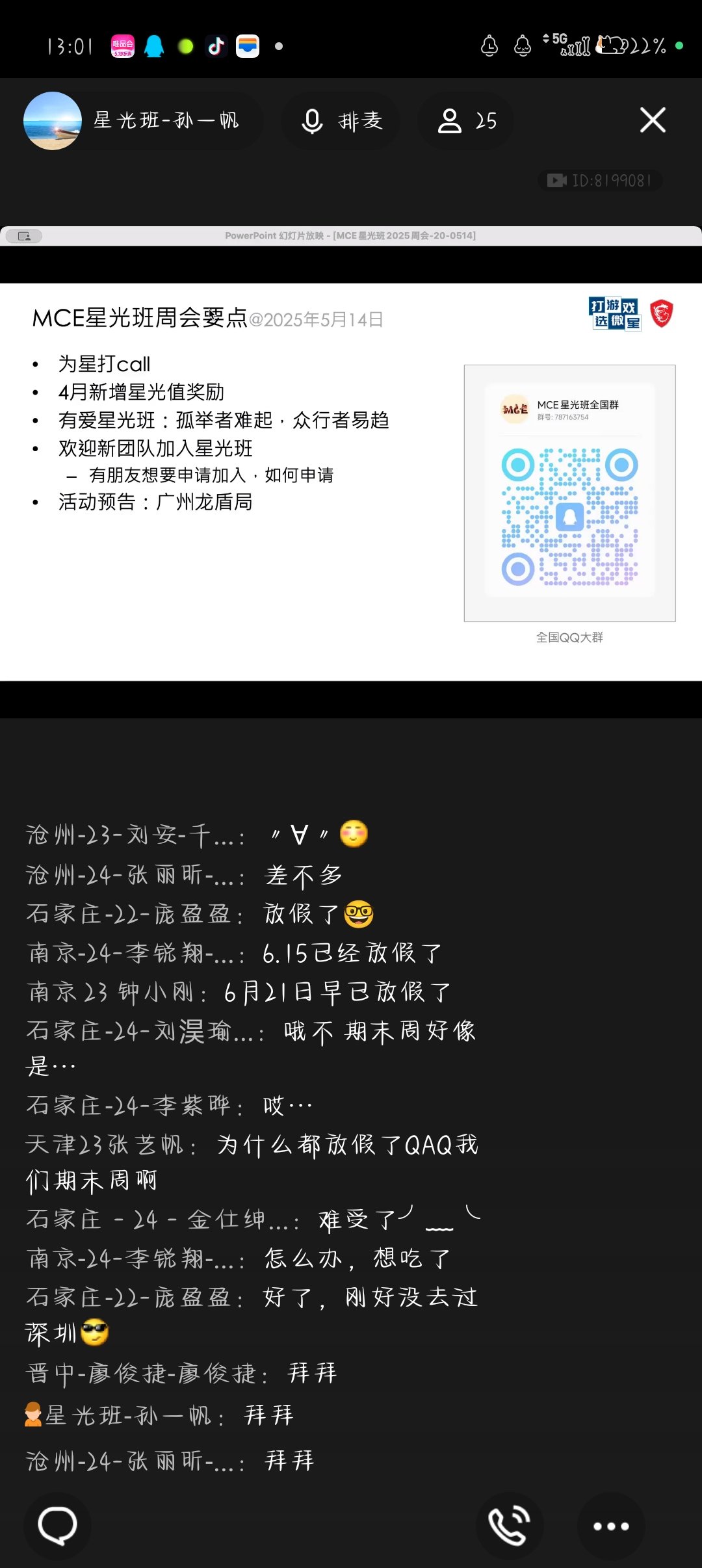 Screenshot_2025-05-14-13-01-39-50_9d26c6446fd7bb8e41d99b6262b17def.jpg