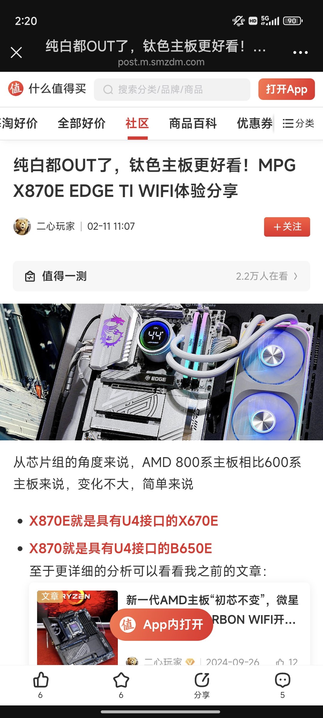 Screenshot_2025-05-19-14-20-07-146_com.tencent.mm.jpg
