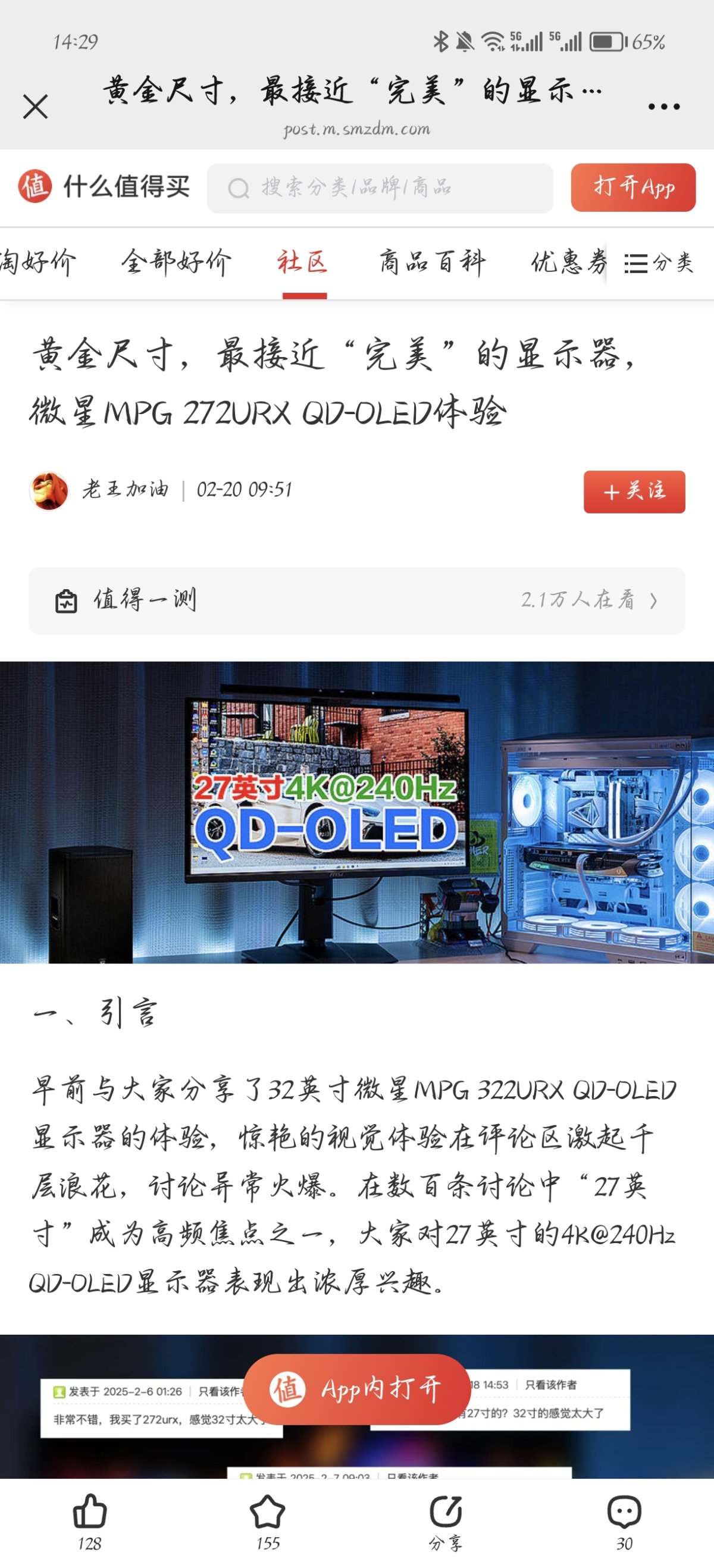 Screenshot_20250520_142937.jpg