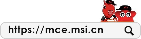 网址mce.msi.cn.jpg