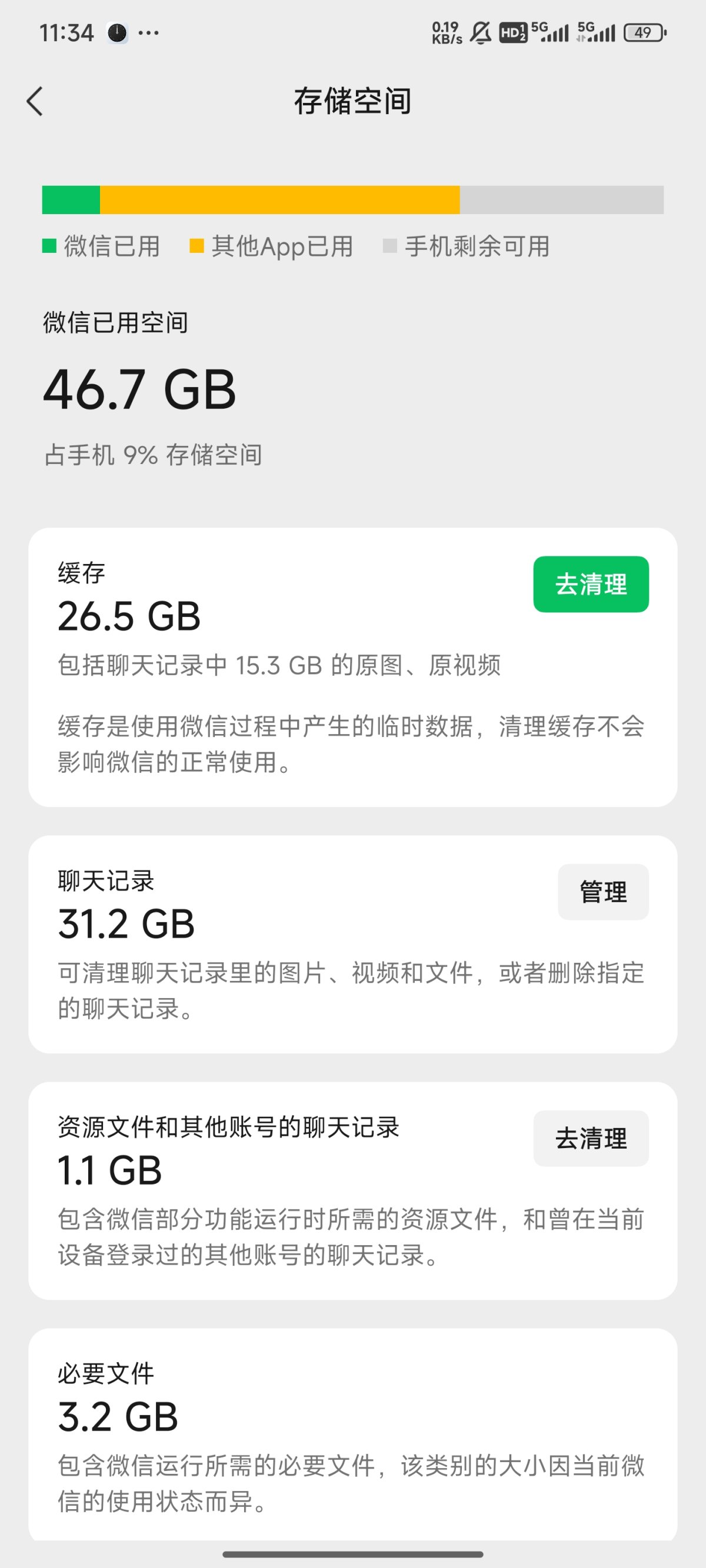 Screenshot_2025-05-21-11-34-58-998_com.tencent.mm.jpg