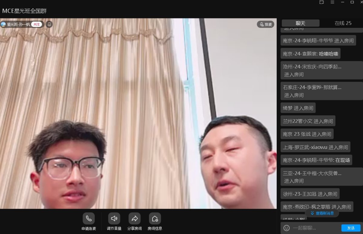 微信截图_20250521123734.png