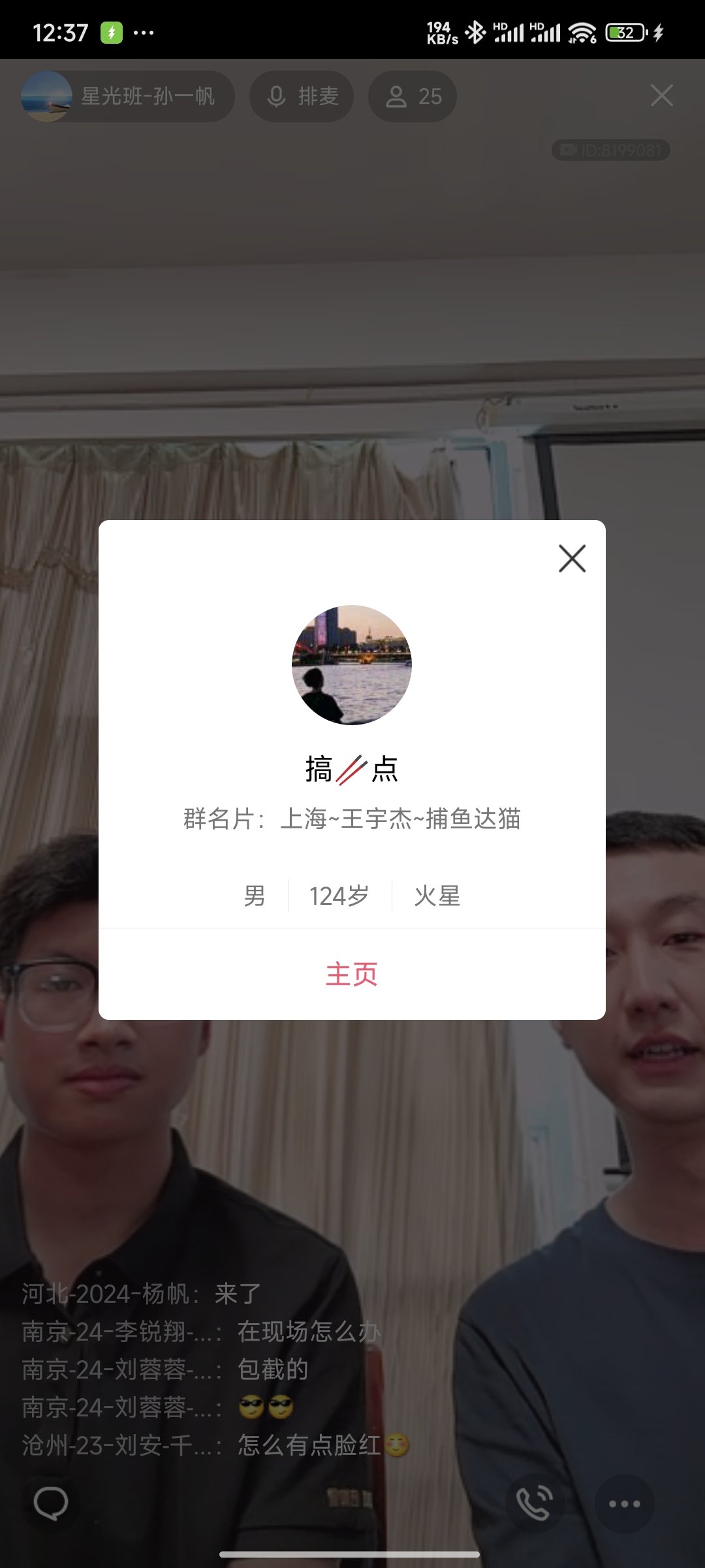 Screenshot_2025-05-21-12-37-34-020_com.tencent.mobileqq.jpg