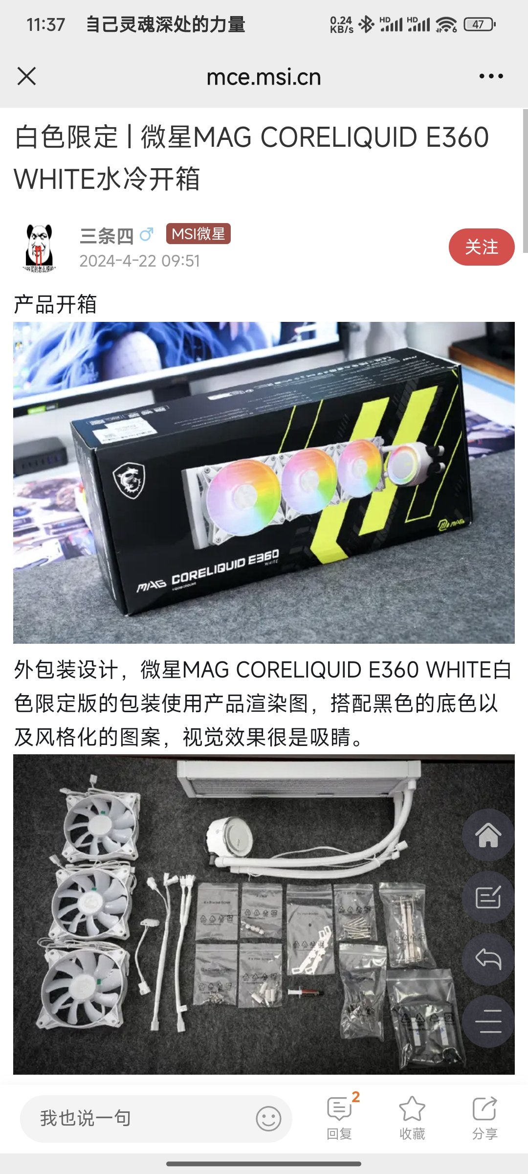 Screenshot_2025-05-23-23-37-09-676_com.tencent.mm.jpg