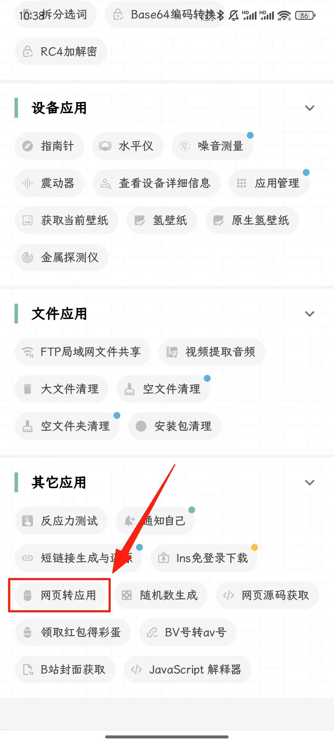 微信图片_2025-05-28_103940_673.png
