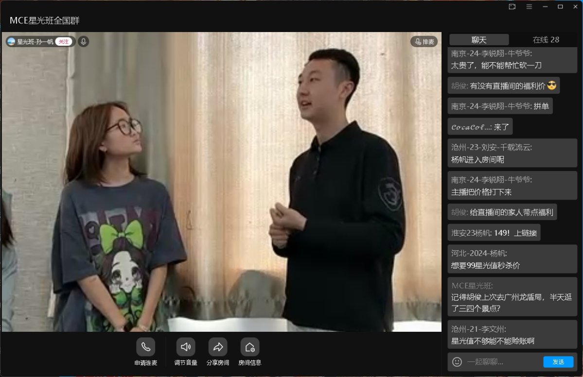 微信截图_20250528125255.png