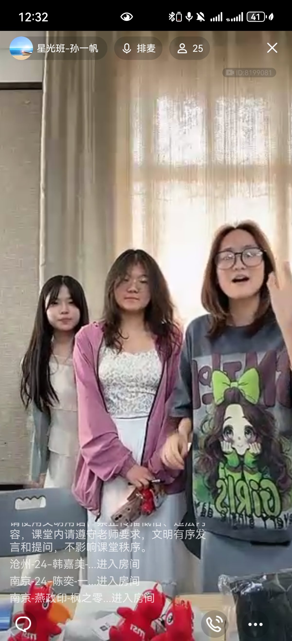 Screenshot_20250528_123224_com.tencent.mobileqq.jpg
