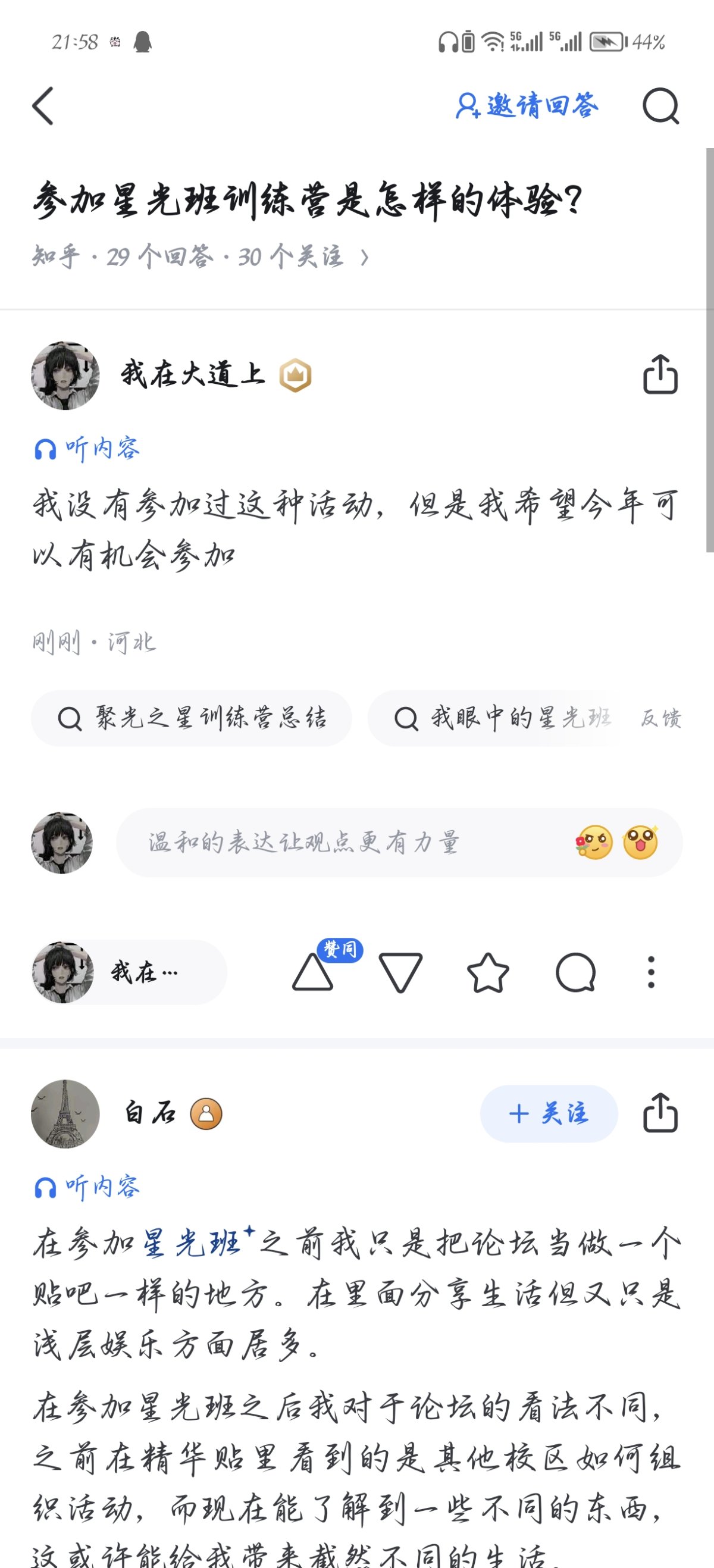 Screenshot_20250601_215811.jpg