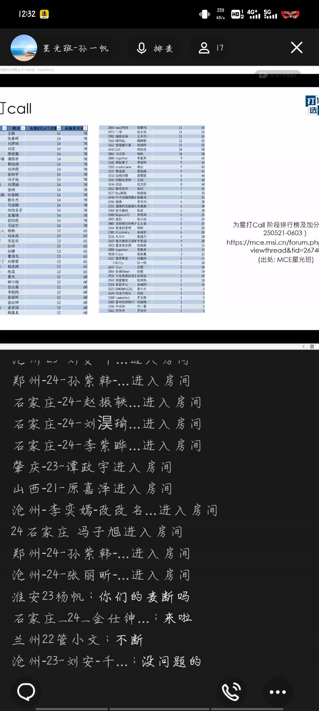Screenshot_20250604_123228.jpg