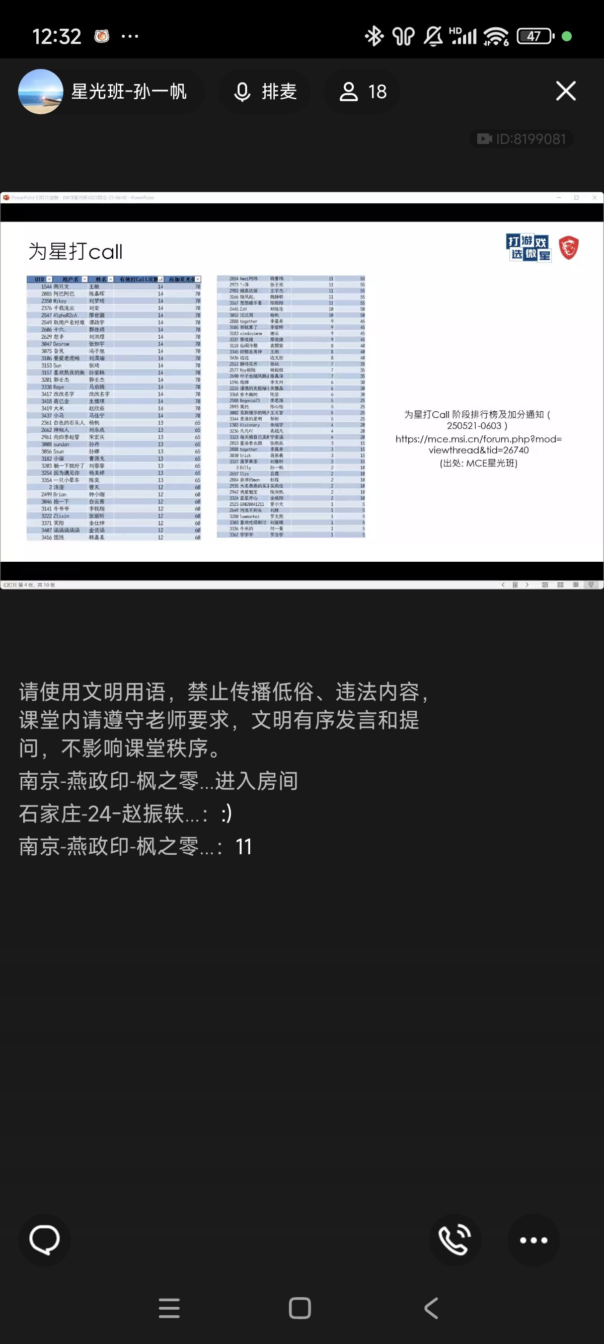 Screenshot_2025-06-04-12-32-58-424_com.tencent.mobileqq.jpg