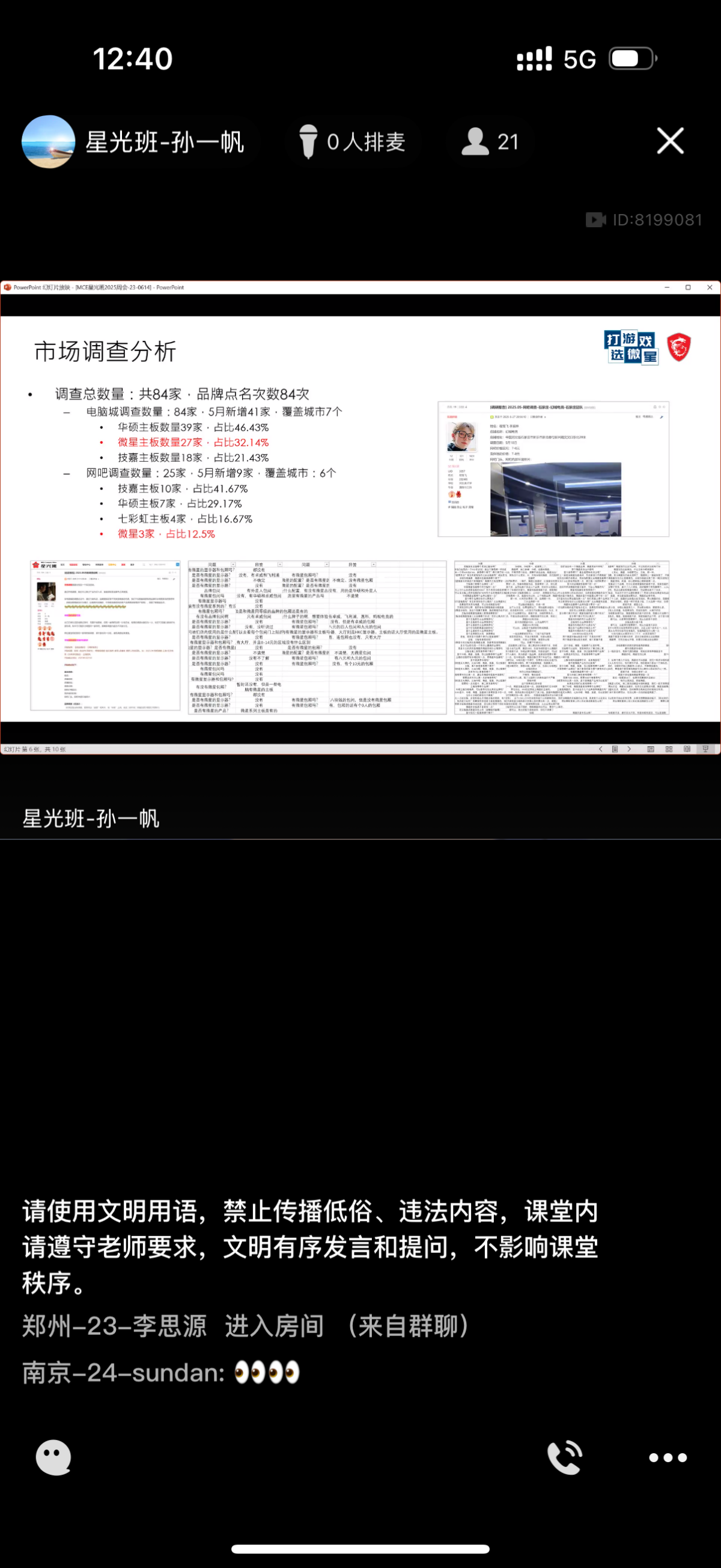 IMG_6499.png
