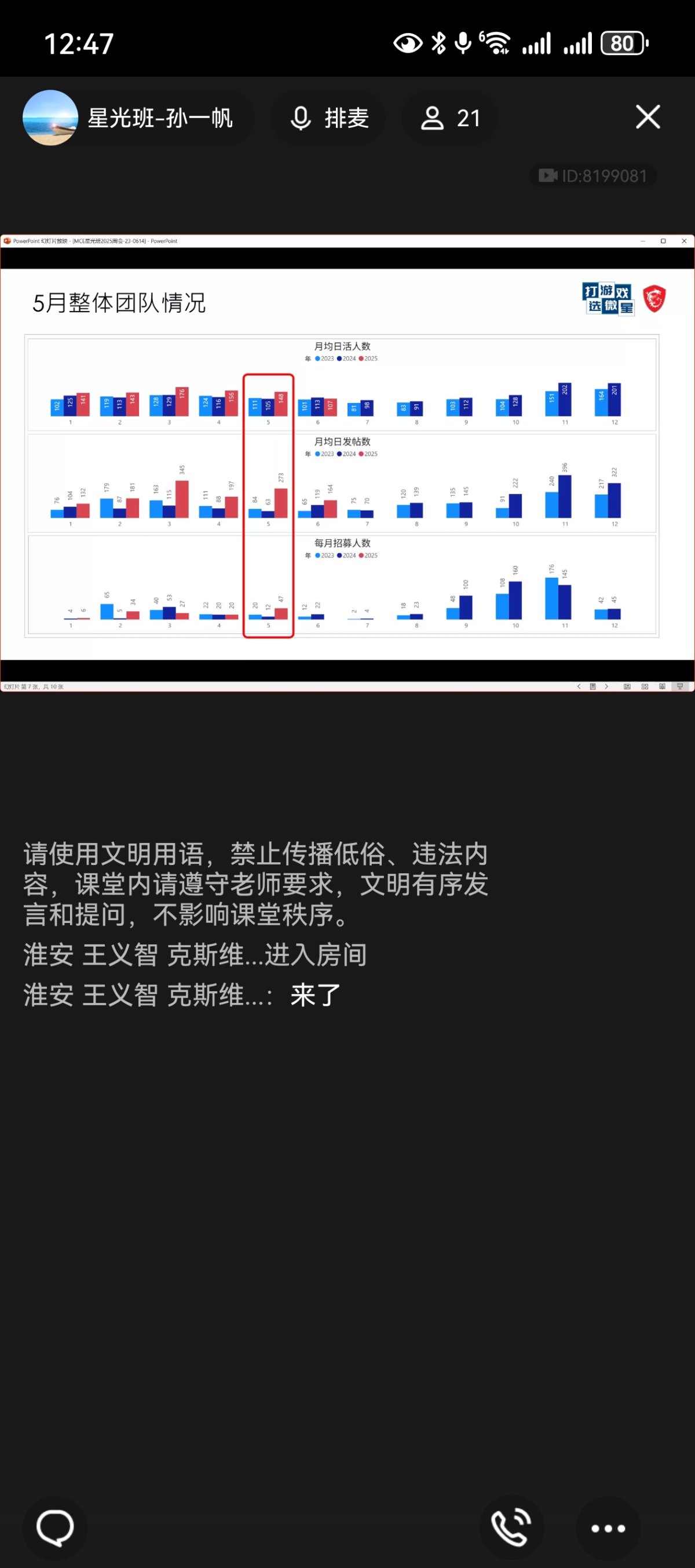 Screenshot_20250604_124738_com.tencent.mobileqq.jpg