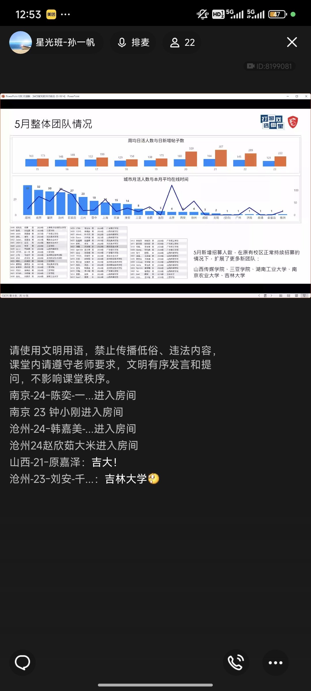 Screenshot_2025-06-04-12-53-06-919_com.tencent.mobileqq.jpg