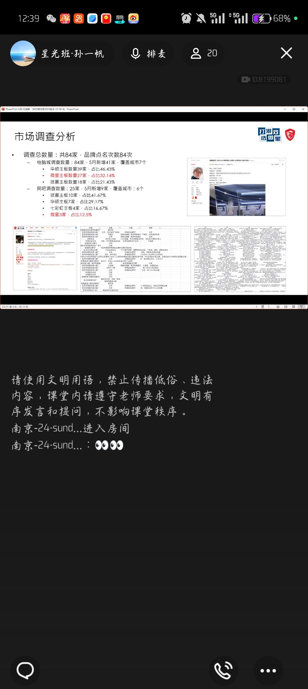 Screenshot_2025-06-04-12-39-56-85_9d26c6446fd7bb8e41d99b6262b17def.jpg