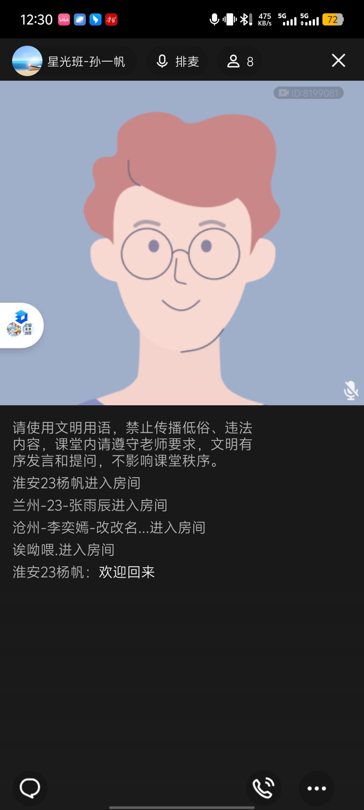 Screenshot_20250604_123011.jpg