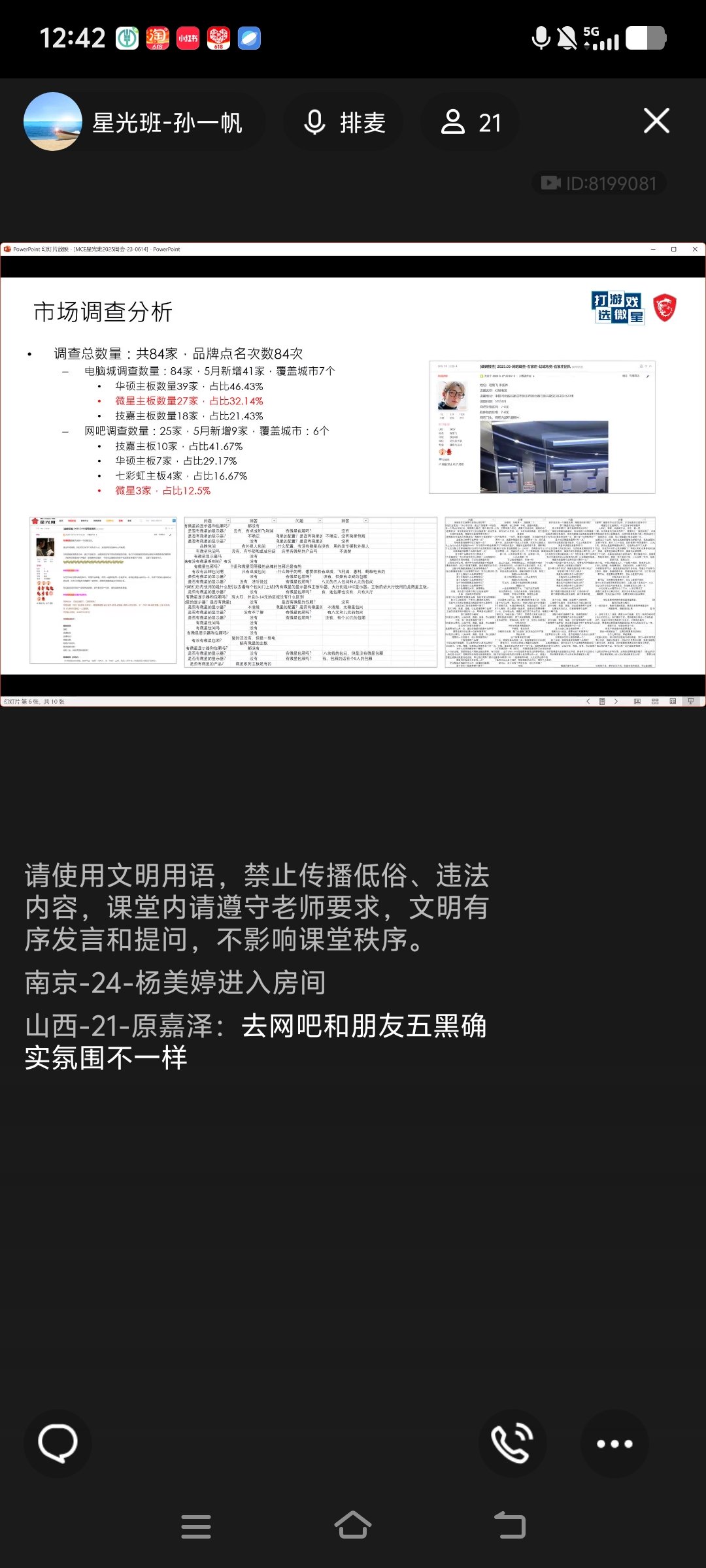 Screenshot_20250604_124242.jpg