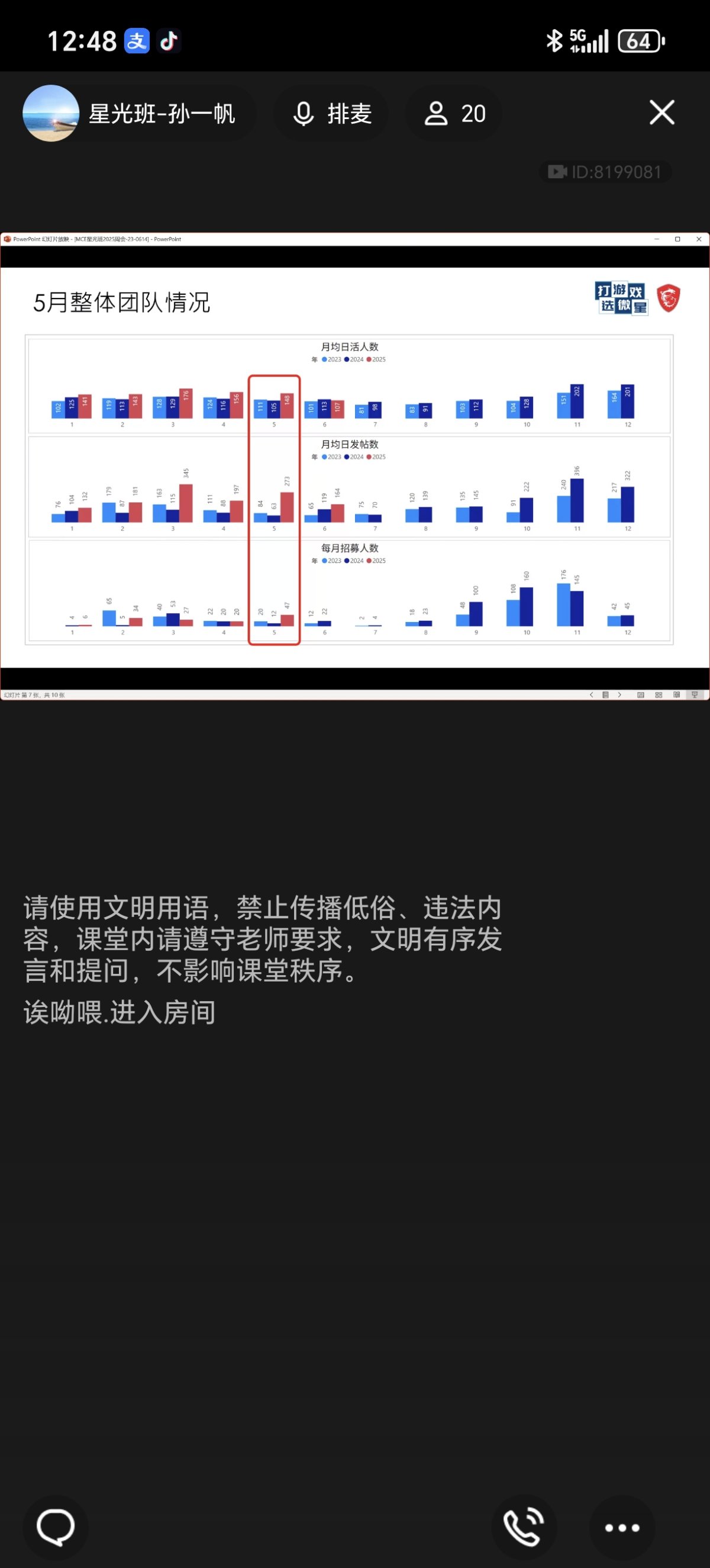Screenshot_20250604_124856_com_tencent_mobileqq_PluginDefaultProxyActivity.jpg