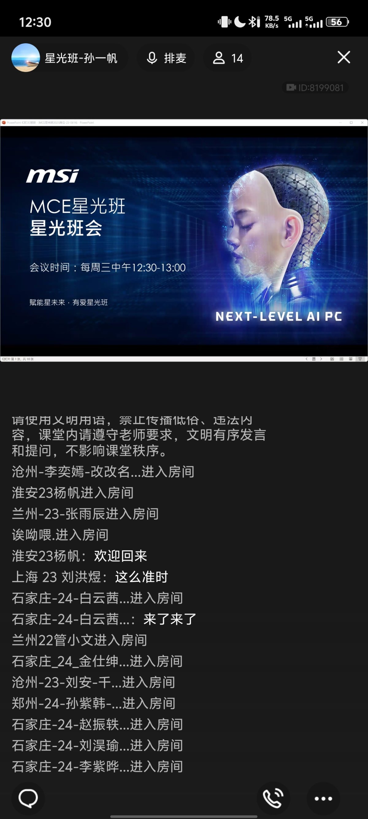 Screenshot_20250604_123057.jpg