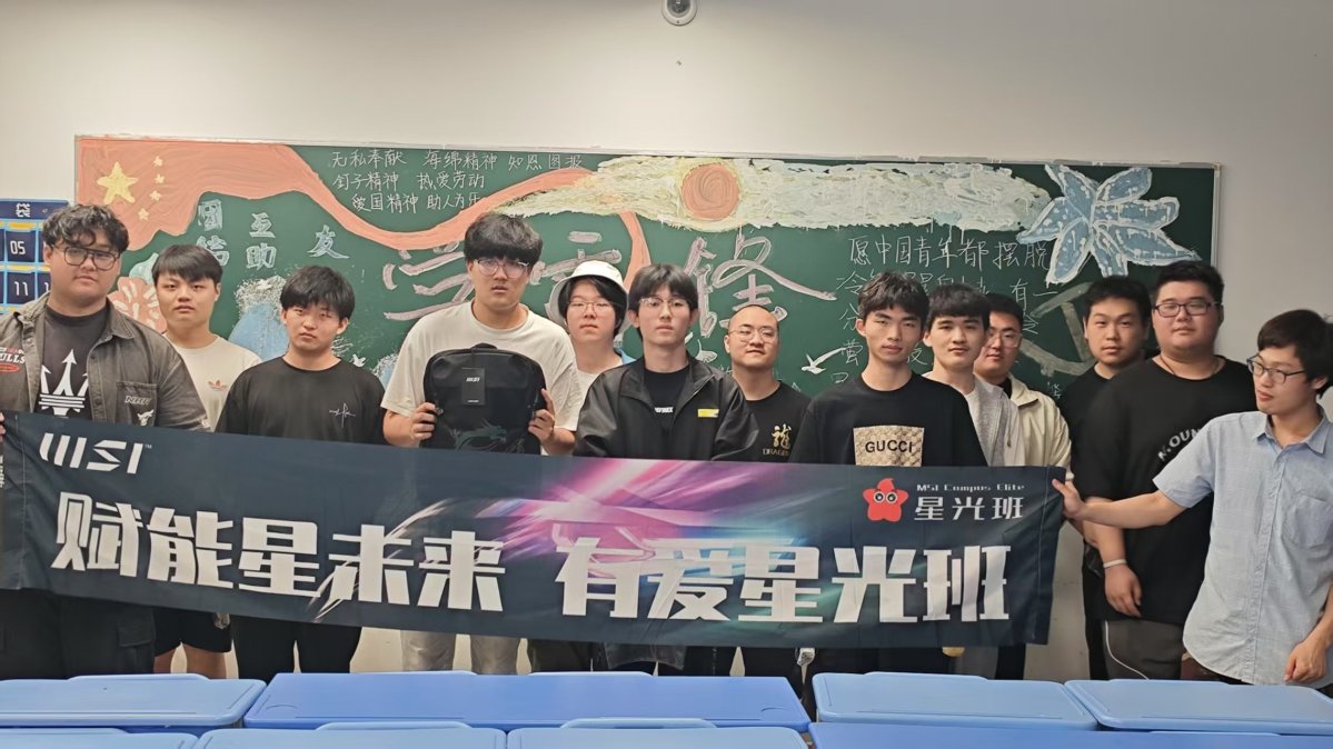 活动大合照