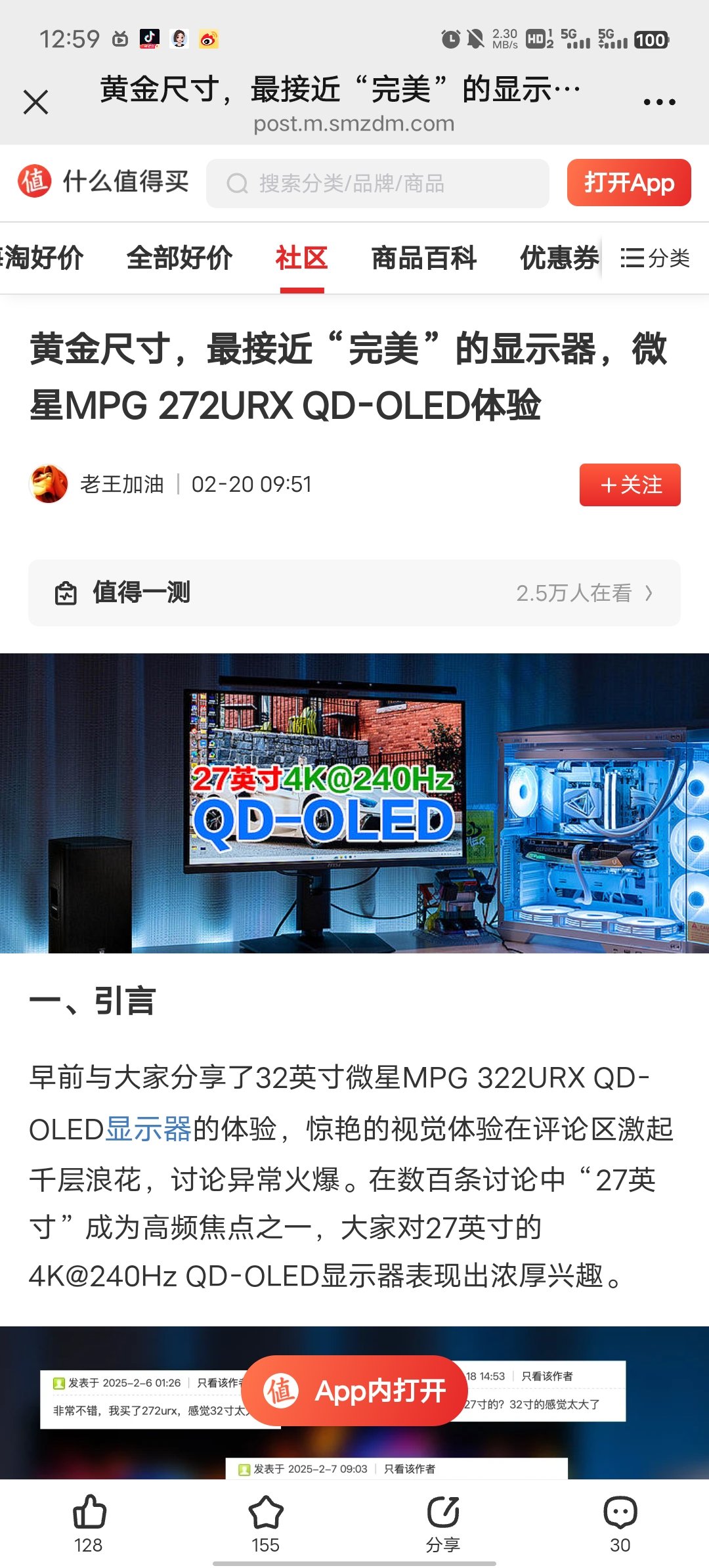 Screenshot_20250608_125935.jpg