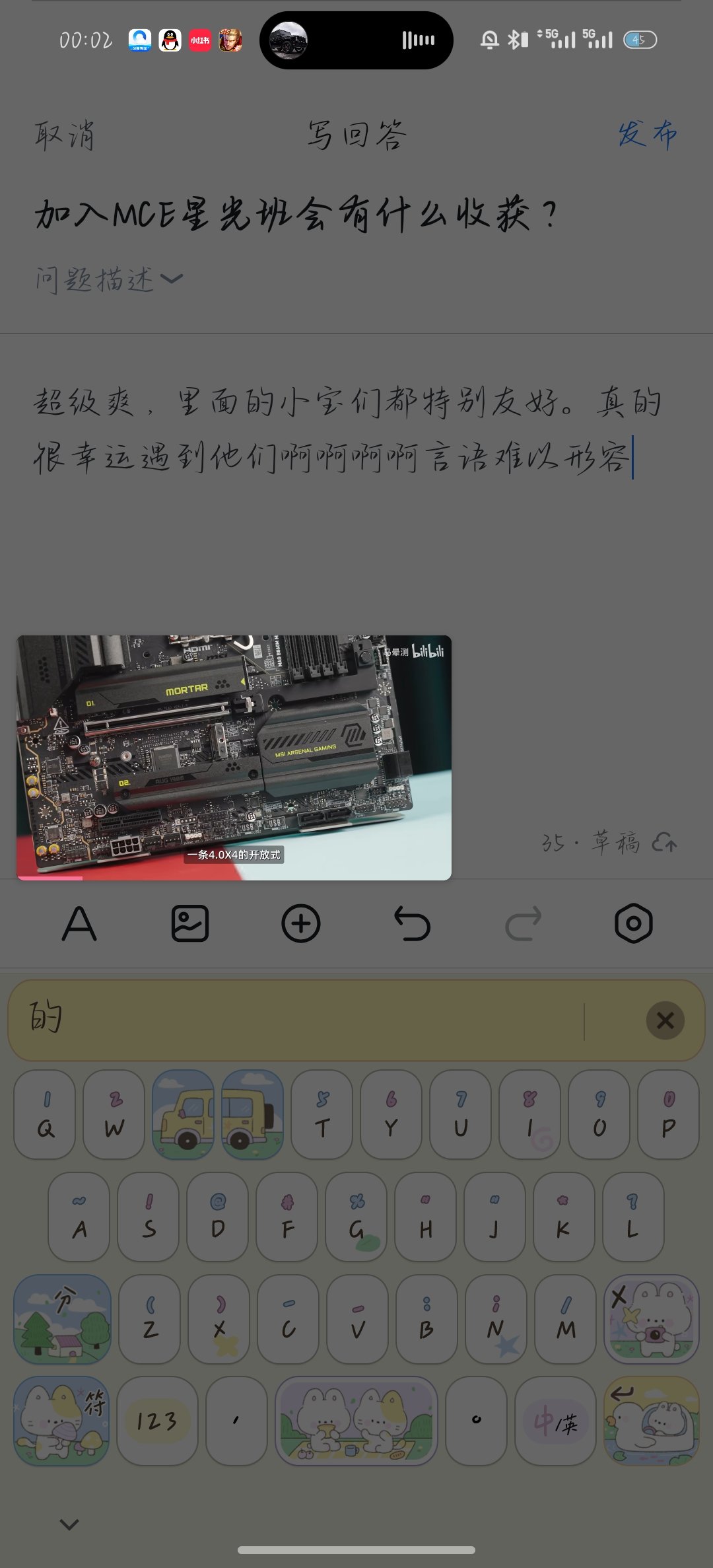 Screenshot_2025-06-09-00-02-08-50_d138286dbdf585e65d8870f8ad4cb89b.jpg