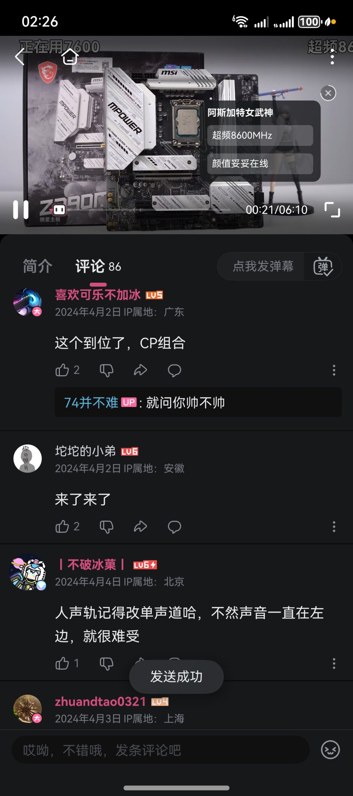 screenshot_20250609_022628.jpg