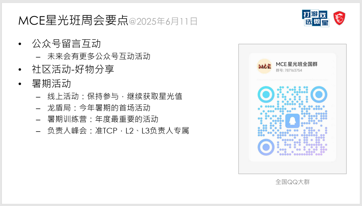JunCE-202506111224577108.png