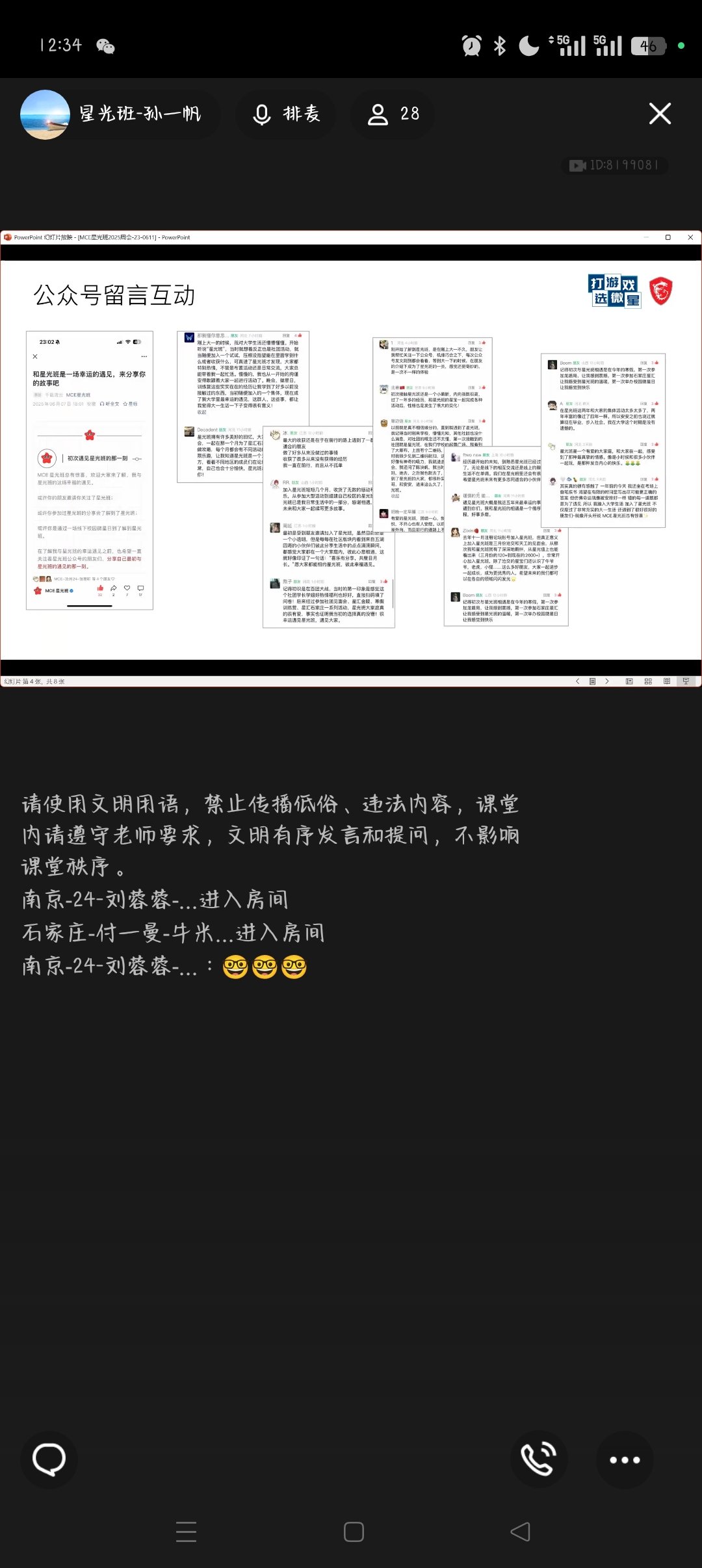 Screenshot_2025-06-11-12-34-53-37_9d26c6446fd7bb8e41d99b6262b17def.jpg