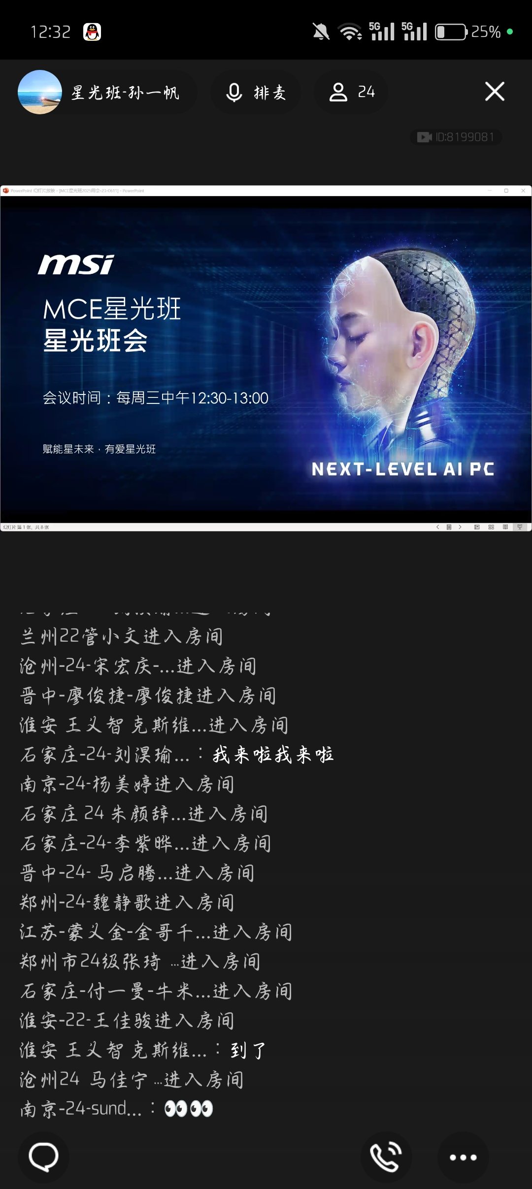 Screenshot_2025-06-11-12-32-15-71_9d26c6446fd7bb8e41d99b6262b17def.jpg