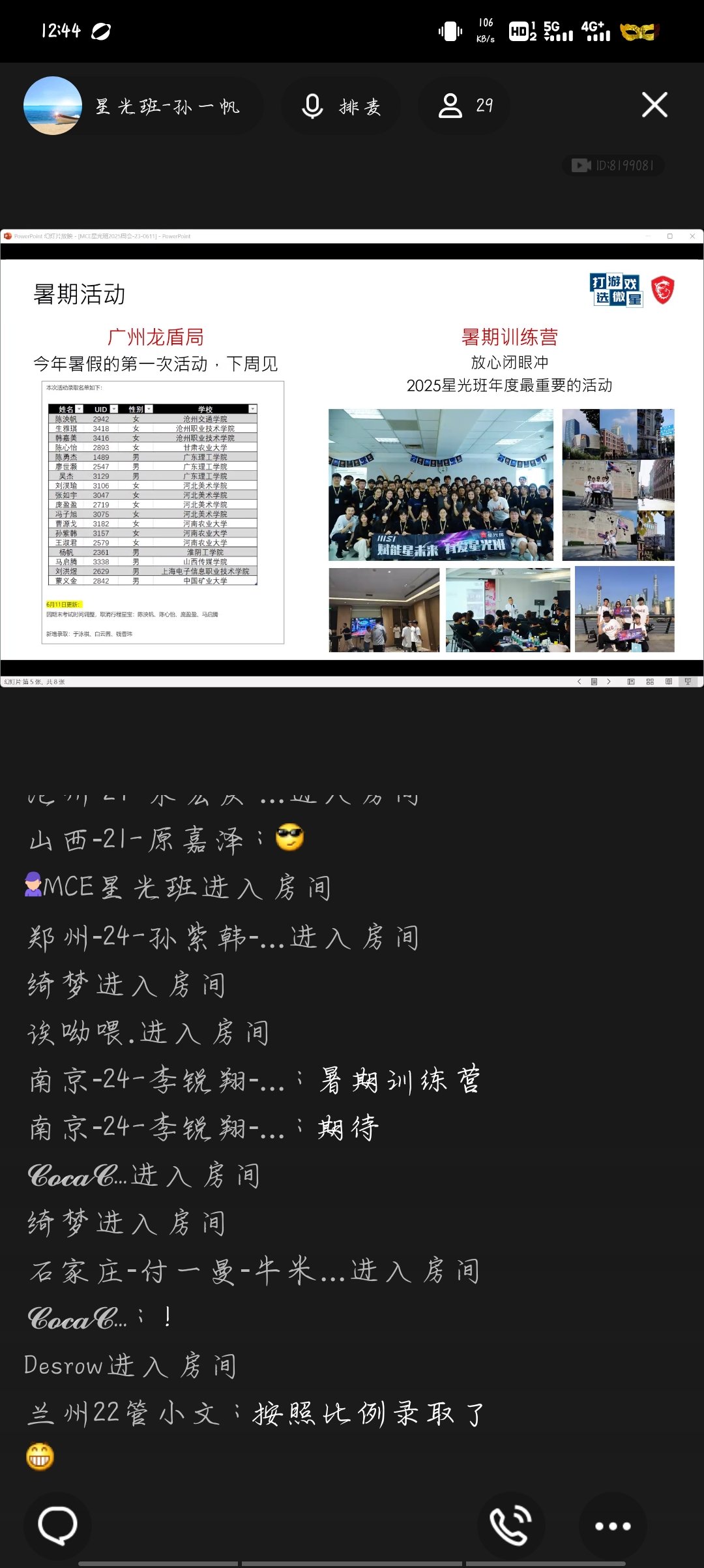 Screenshot_20250611_124414.jpg