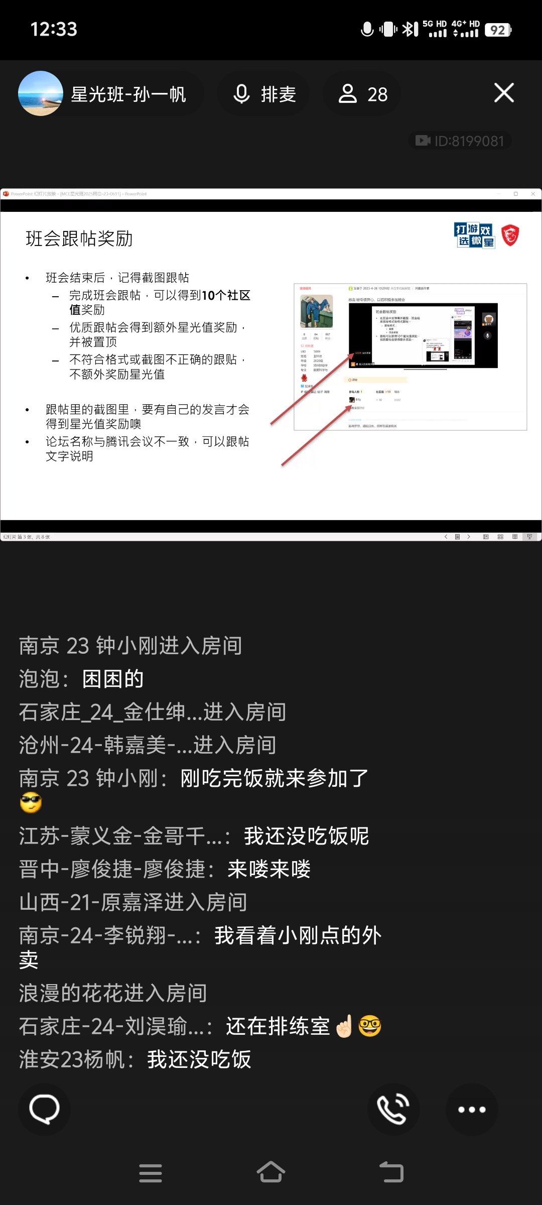 Screenshot_20250611_123339.jpg