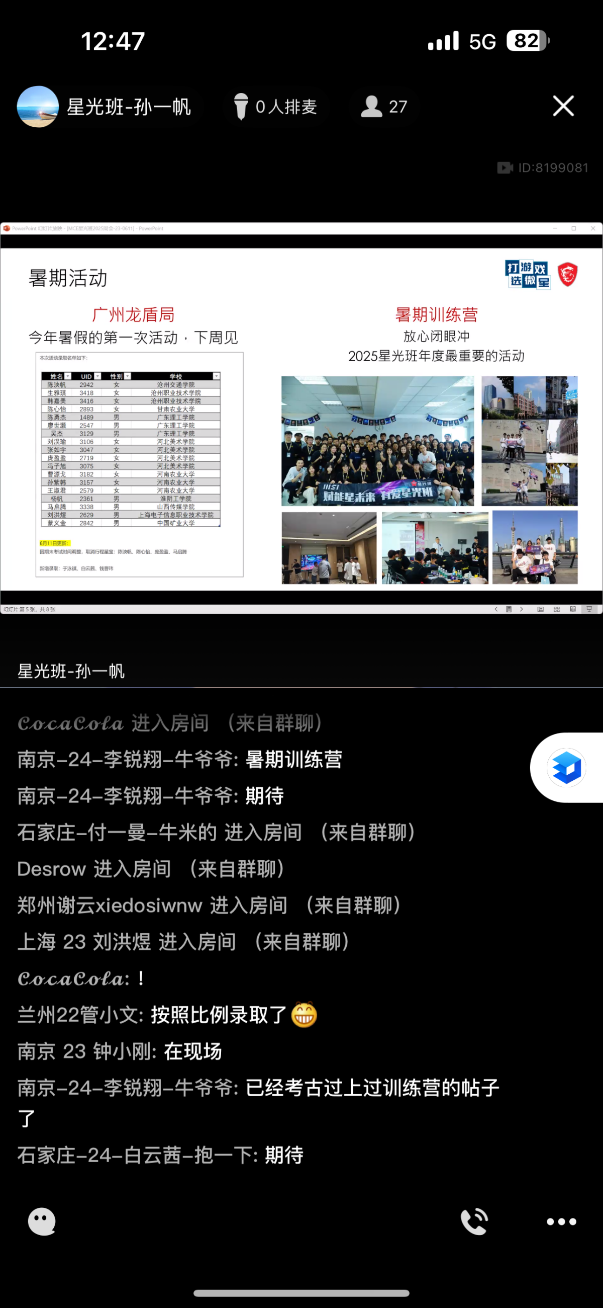 IMG_4403.png