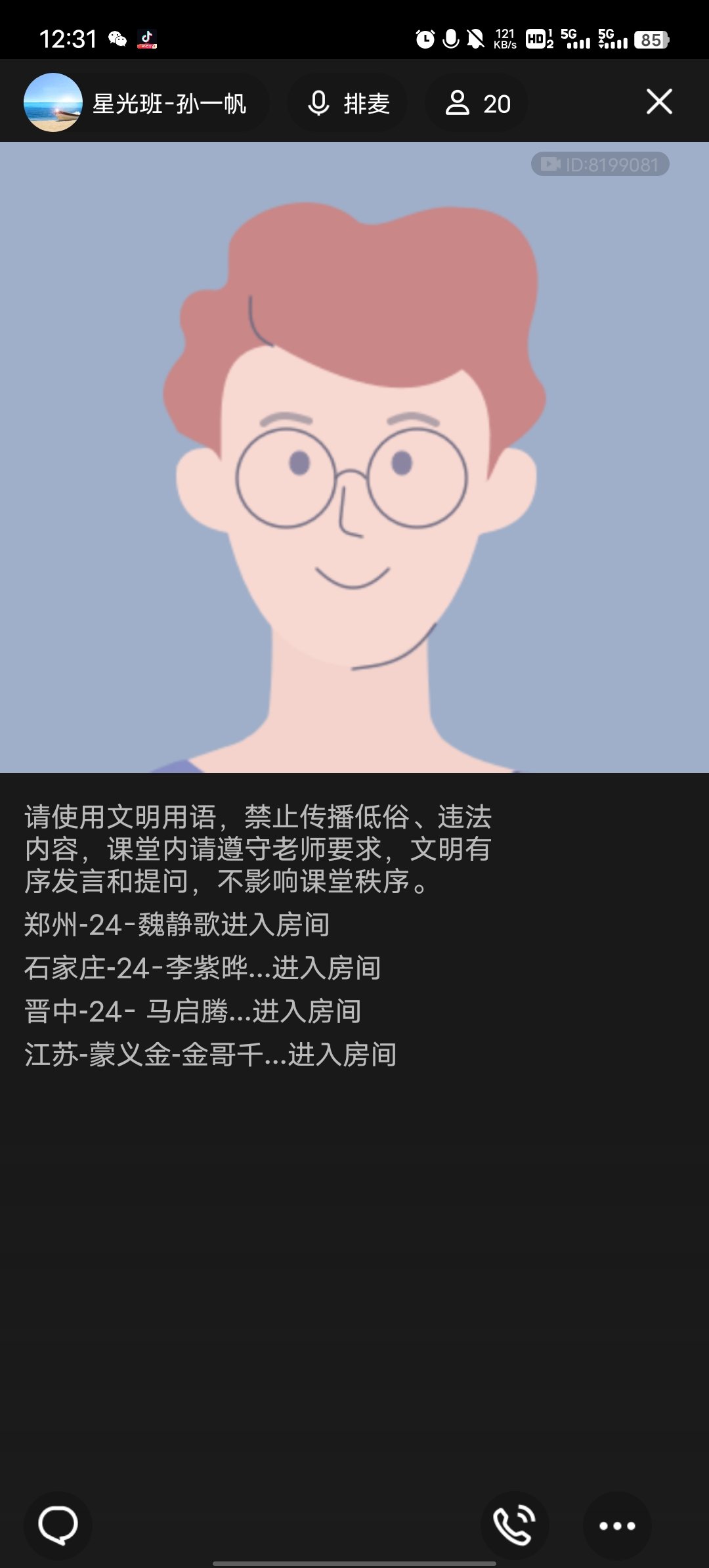 Screenshot_20250611_123158.jpg