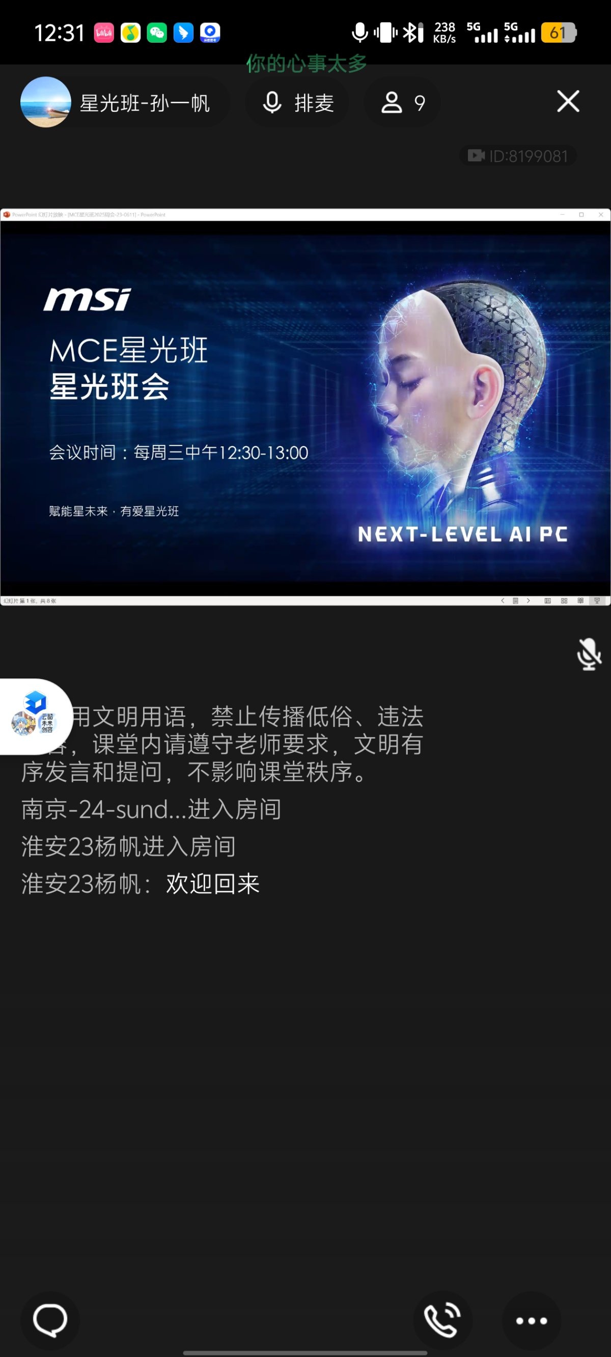 Screenshot_20250611_123119.jpg