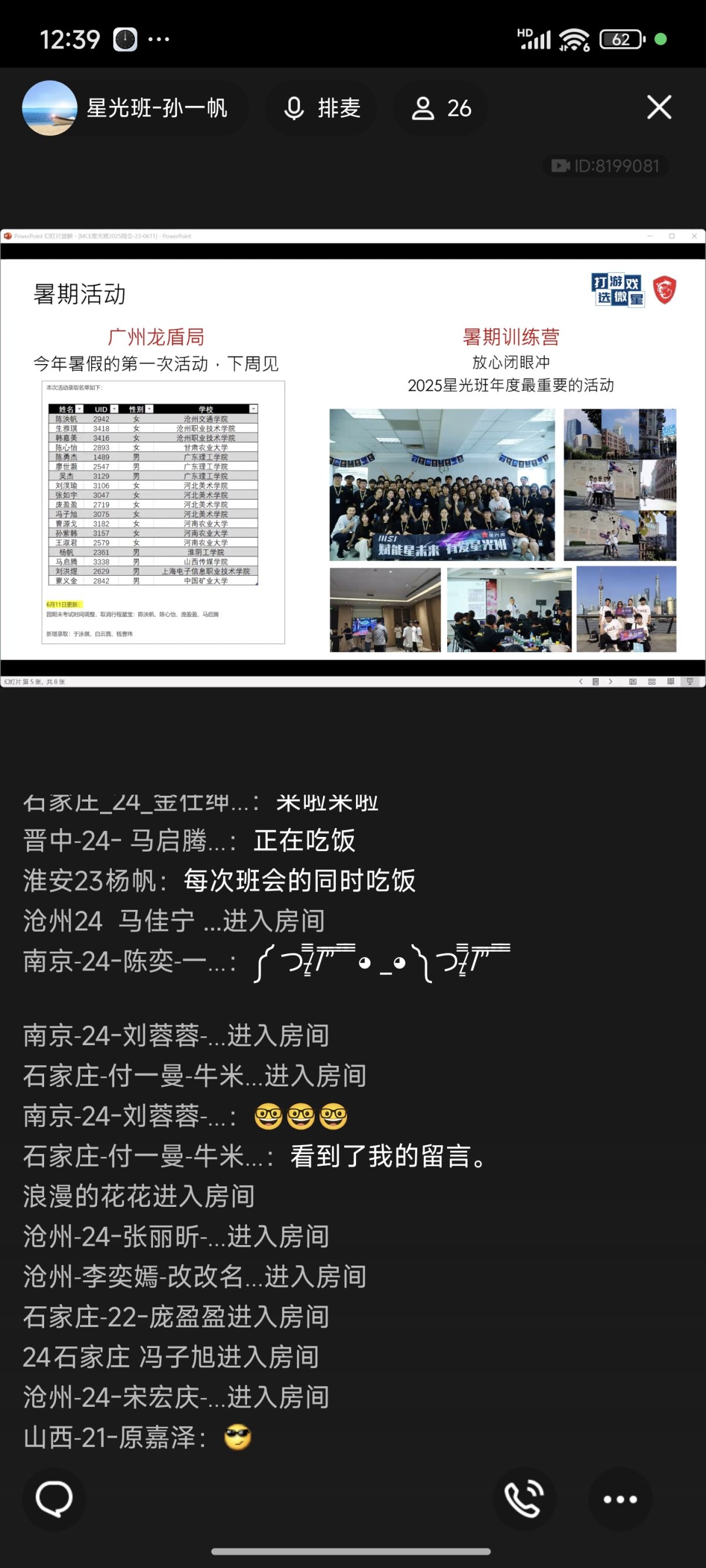 Screenshot_2025-06-11-12-39-26-115_com.tencent.mobileqq.jpg