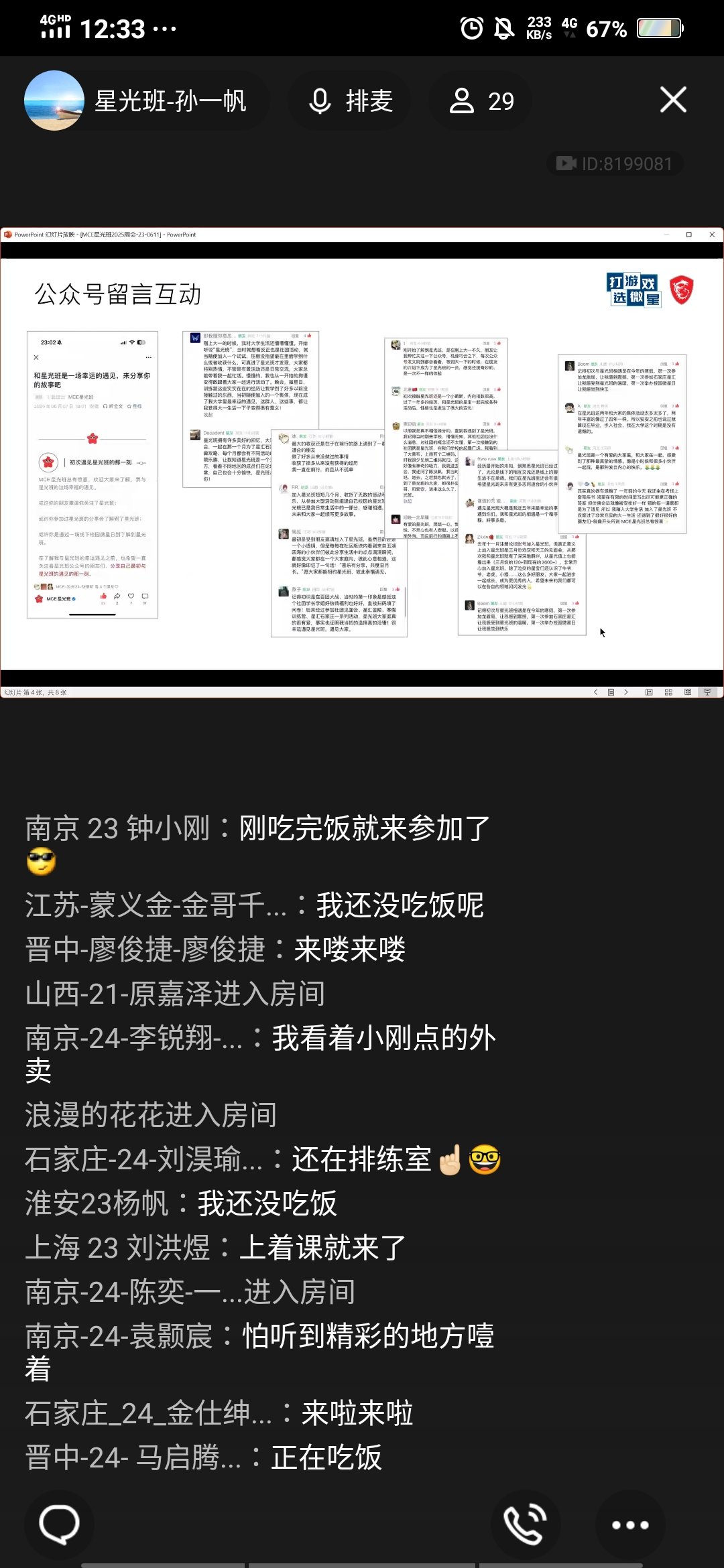 Screenshot_20250611_123359.jpg