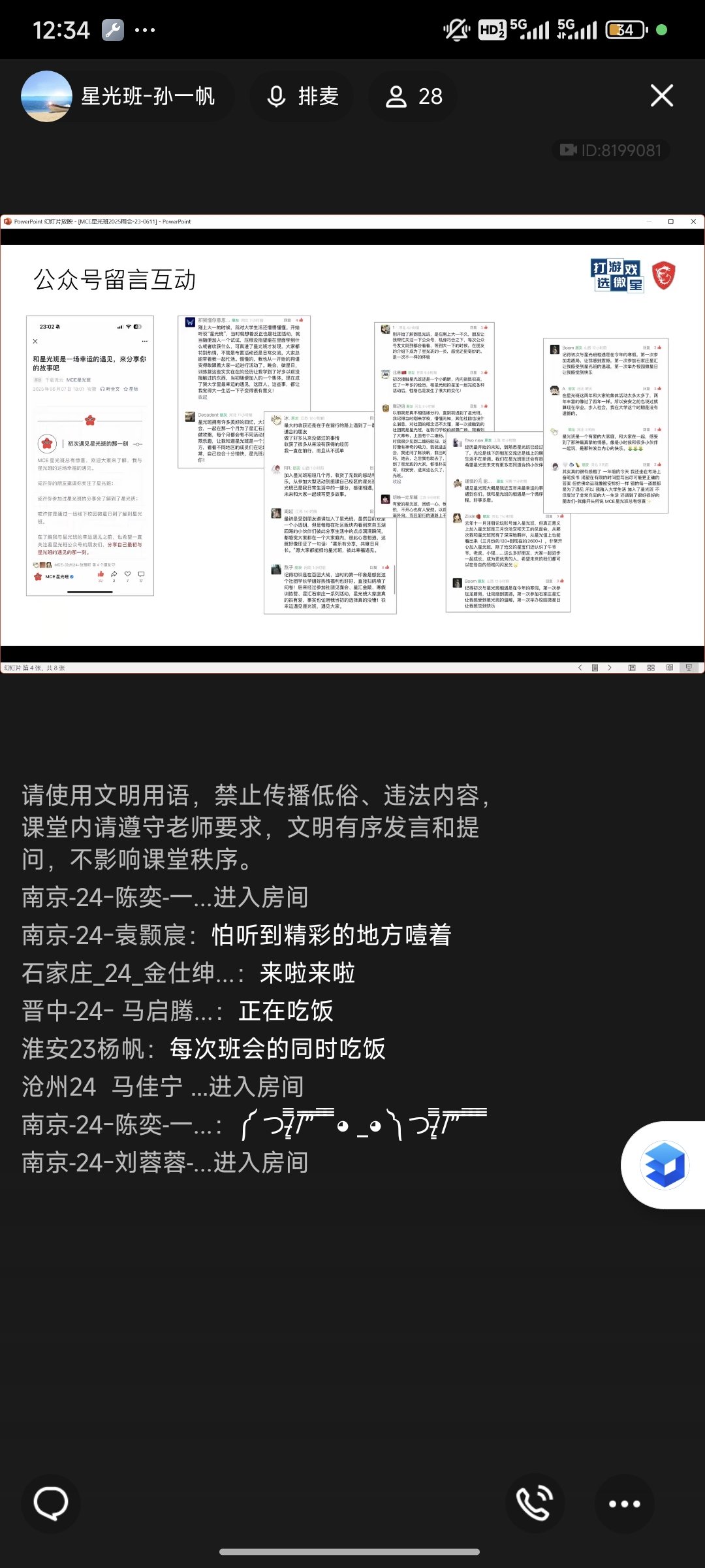 Screenshot_2025-06-11-12-34-40-280_com.tencent.mobileqq.jpg