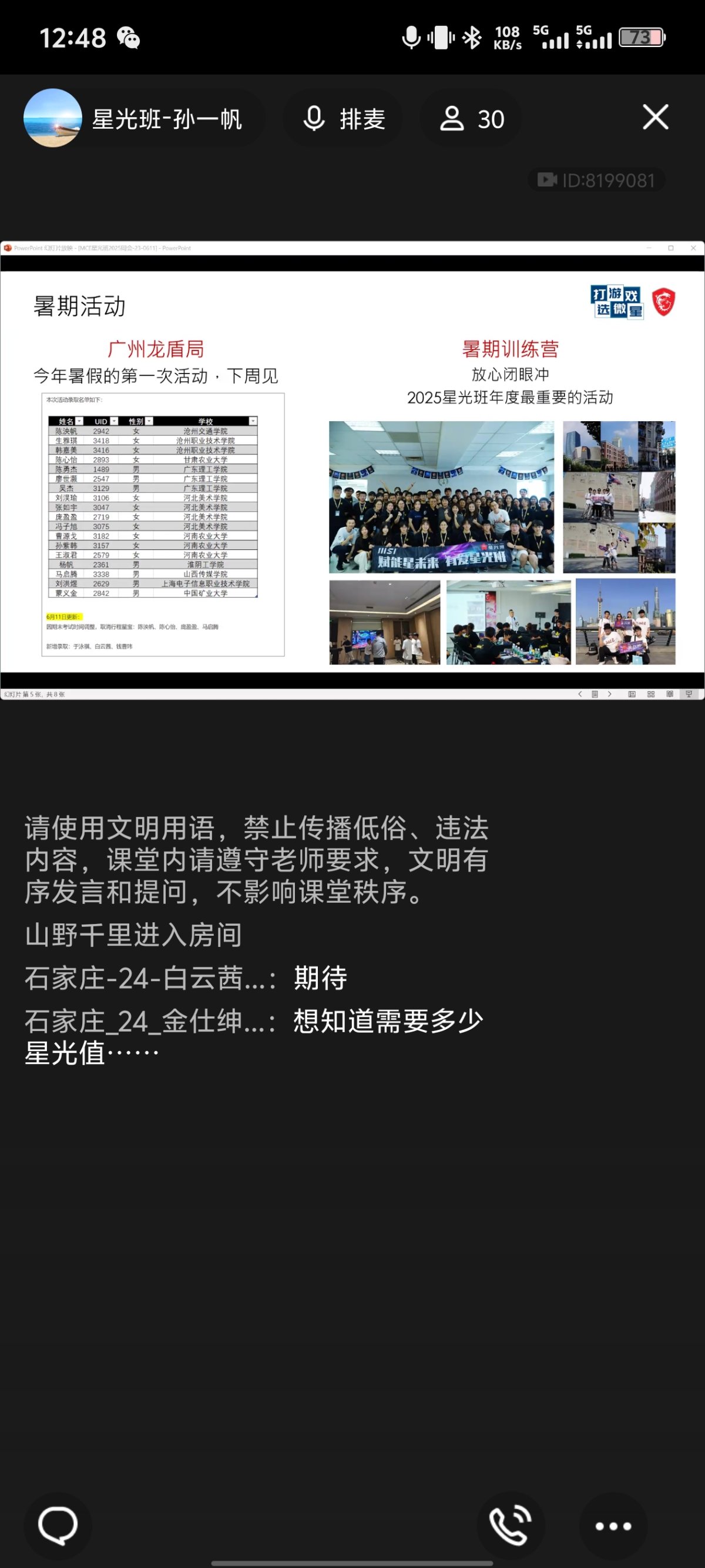 Screenshot_20250611_124834.jpg