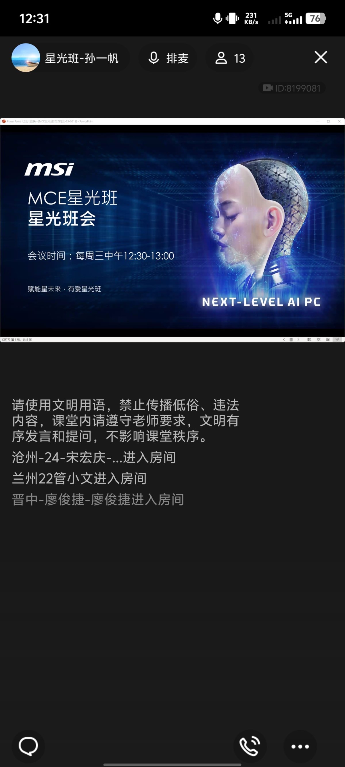Screenshot_20250611_123146.jpg