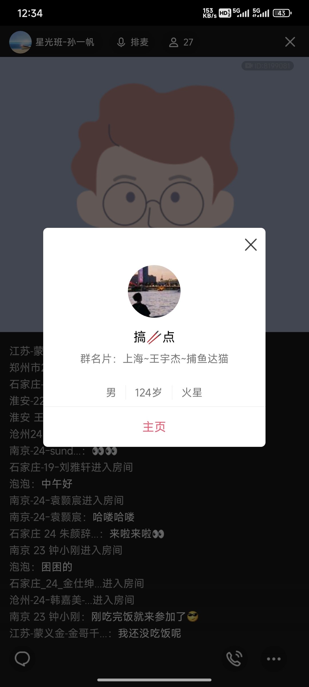Screenshot_2025-06-11-12-34-02-552_com.tencent.mobileqq.jpg